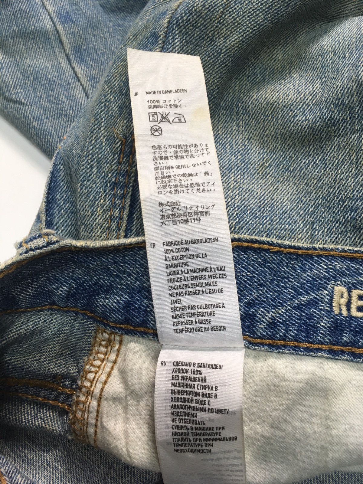 American Eagle Outfitters × Vintage Vintage American eagle outfitters distressed blue wash denim Size US 32 / EU 48 - 15 Thumbnail