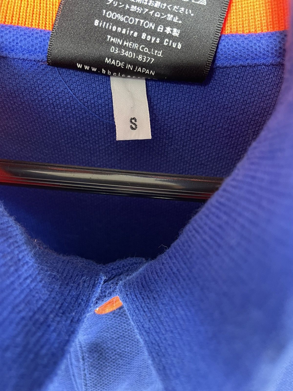 Billionaire Boys Club bbc polo shirt Size US S / EU 44-46 / 1 - 8 Thumbnail