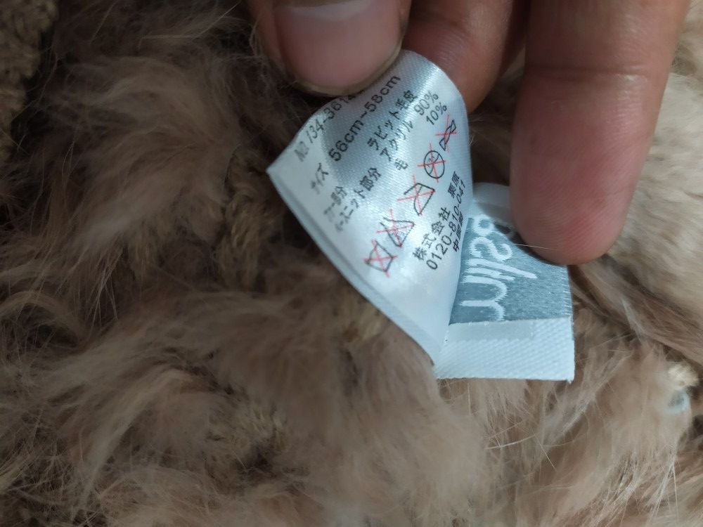 Japanese Brand 🔥Milsa fur Hats Size ONE SIZE - 7 Thumbnail