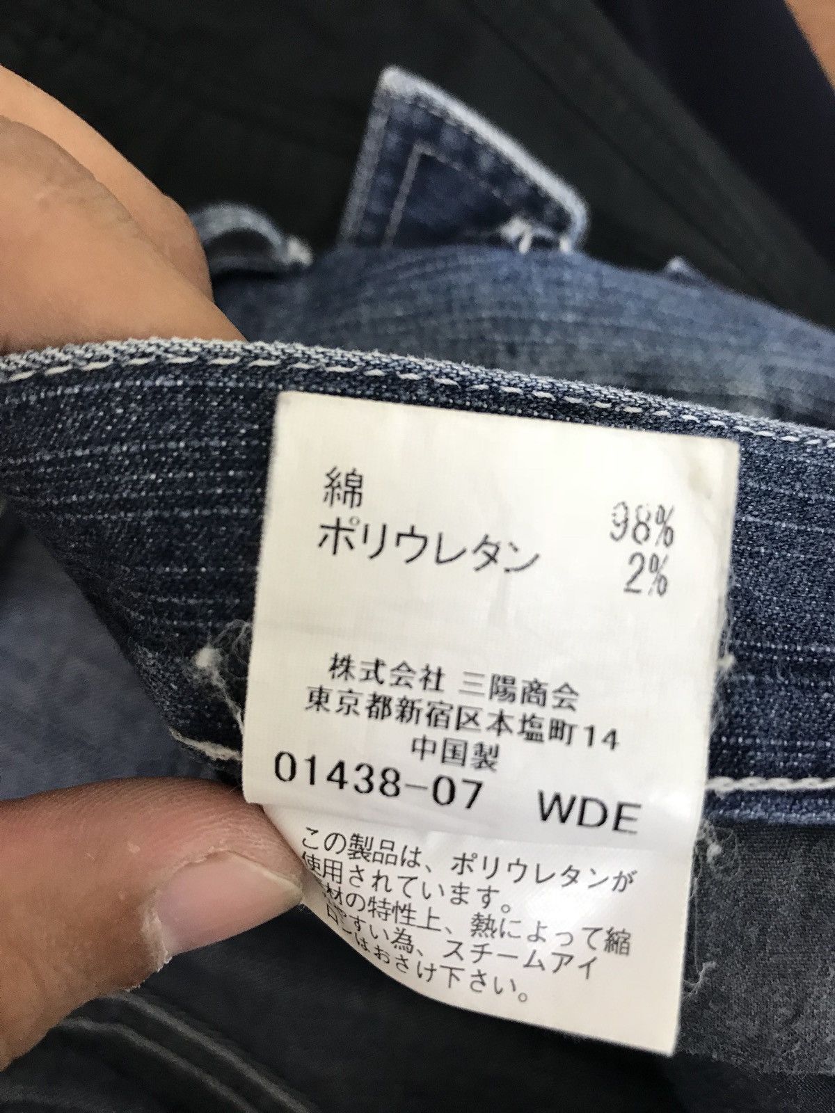 Burberry 🐎Burberry Black Label Cargo Denim Pant Slim Stretchable Size US 30 / EU 46 - 12 Thumbnail