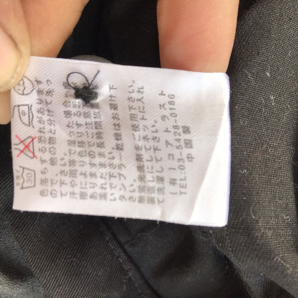 Japanese Brand Roit Subciety Destroys Music Embroidered Jacket Size US L / EU 52-54 / 3 - 6 Thumbnail