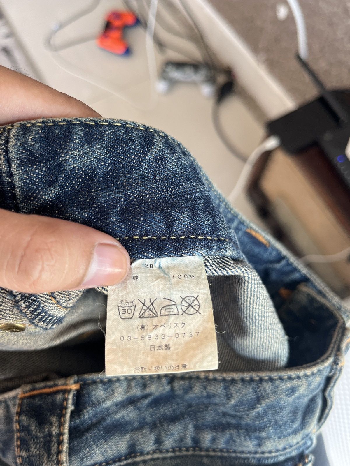 Japanese Brand Ibelis ft66 Size US 29 - 10 Thumbnail