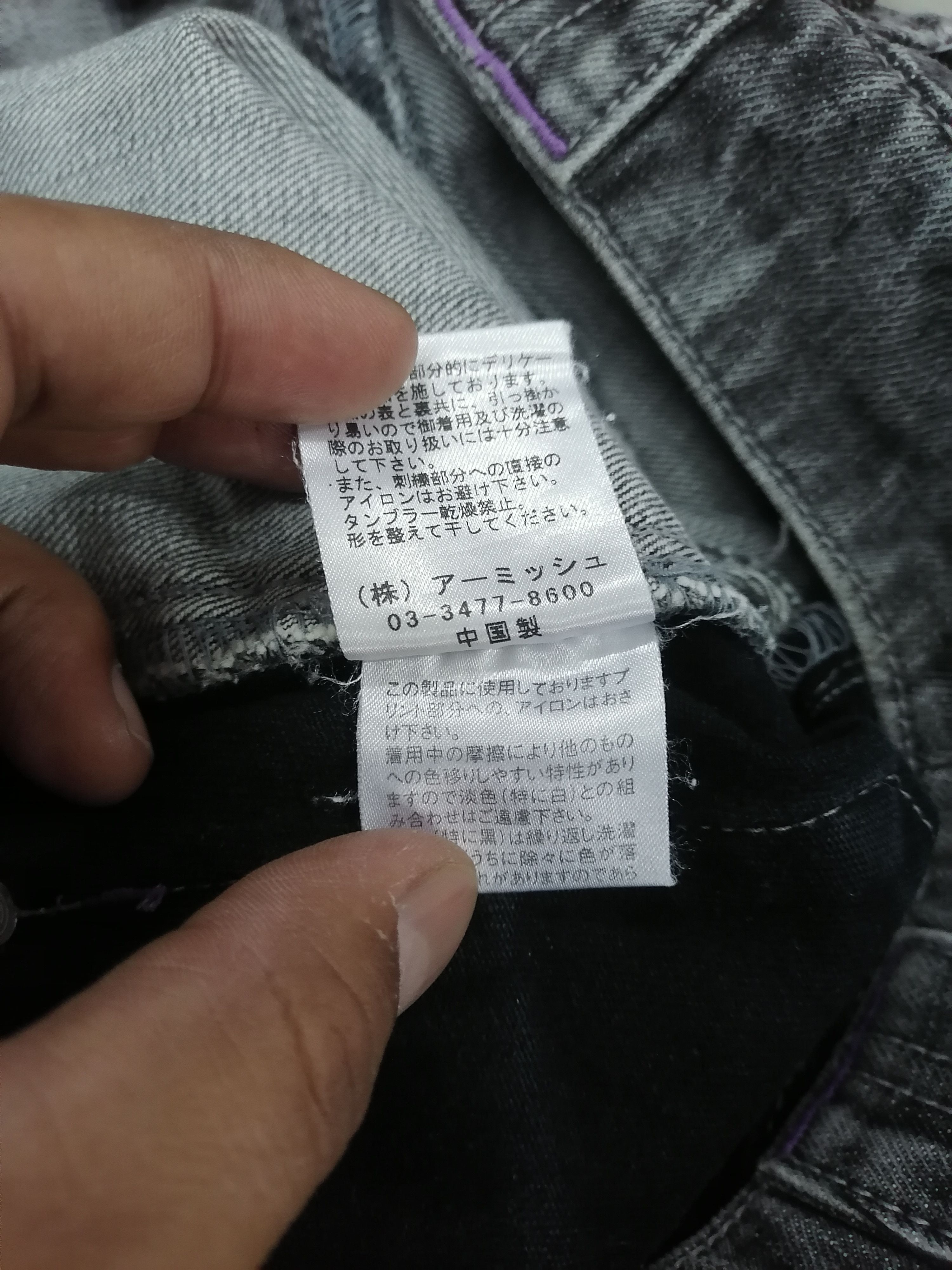 Japanese Brand Algonquins Anarchy Rip Distressed Flare Denim Pants Size US 28 / EU 44 - 10 Thumbnail