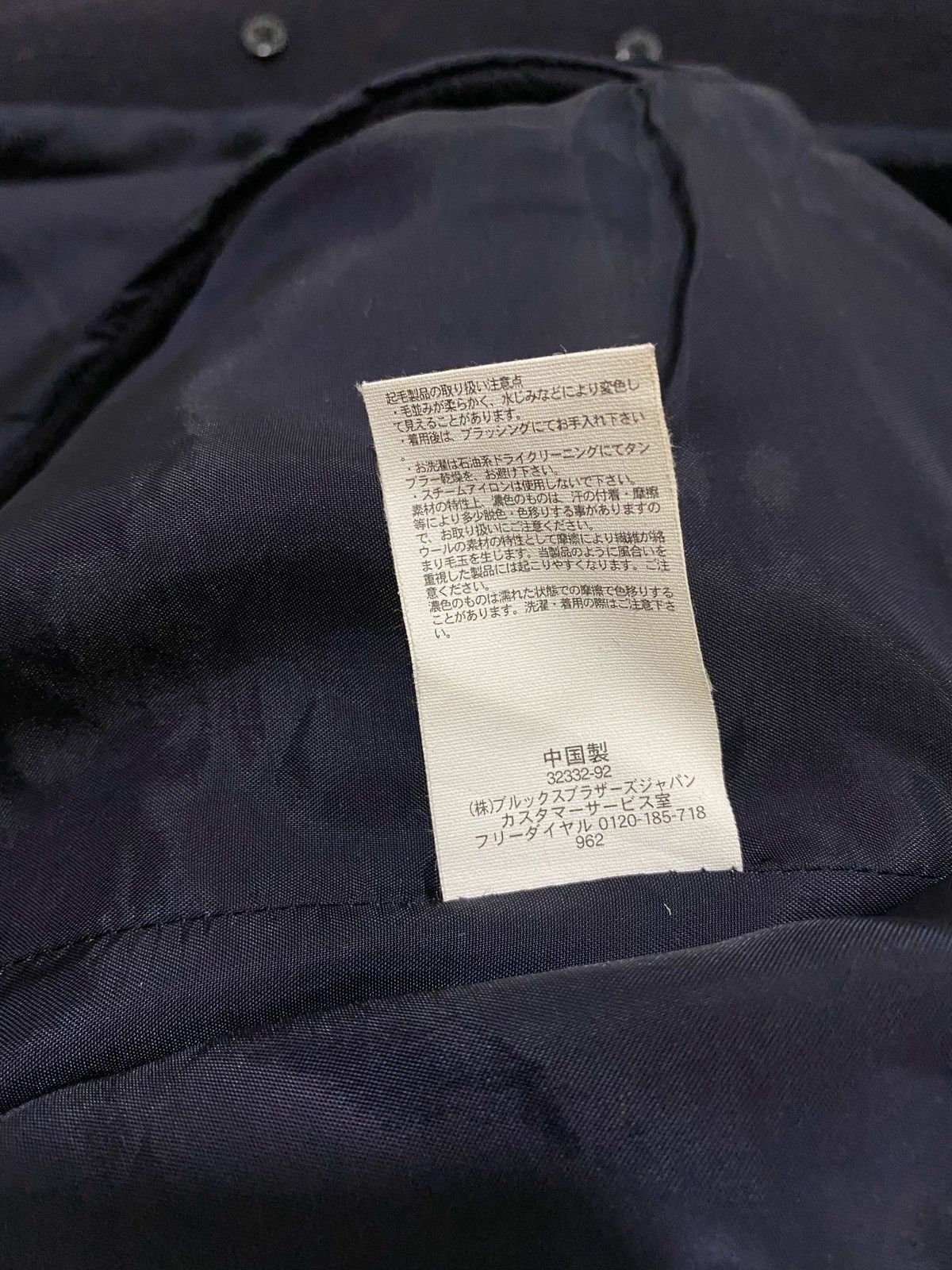 Brooks Brothers × Vintage Vintage military Brooks Brothers Jacket 95% Wool Size US XS / EU 42 / 0 - 15 Thumbnail