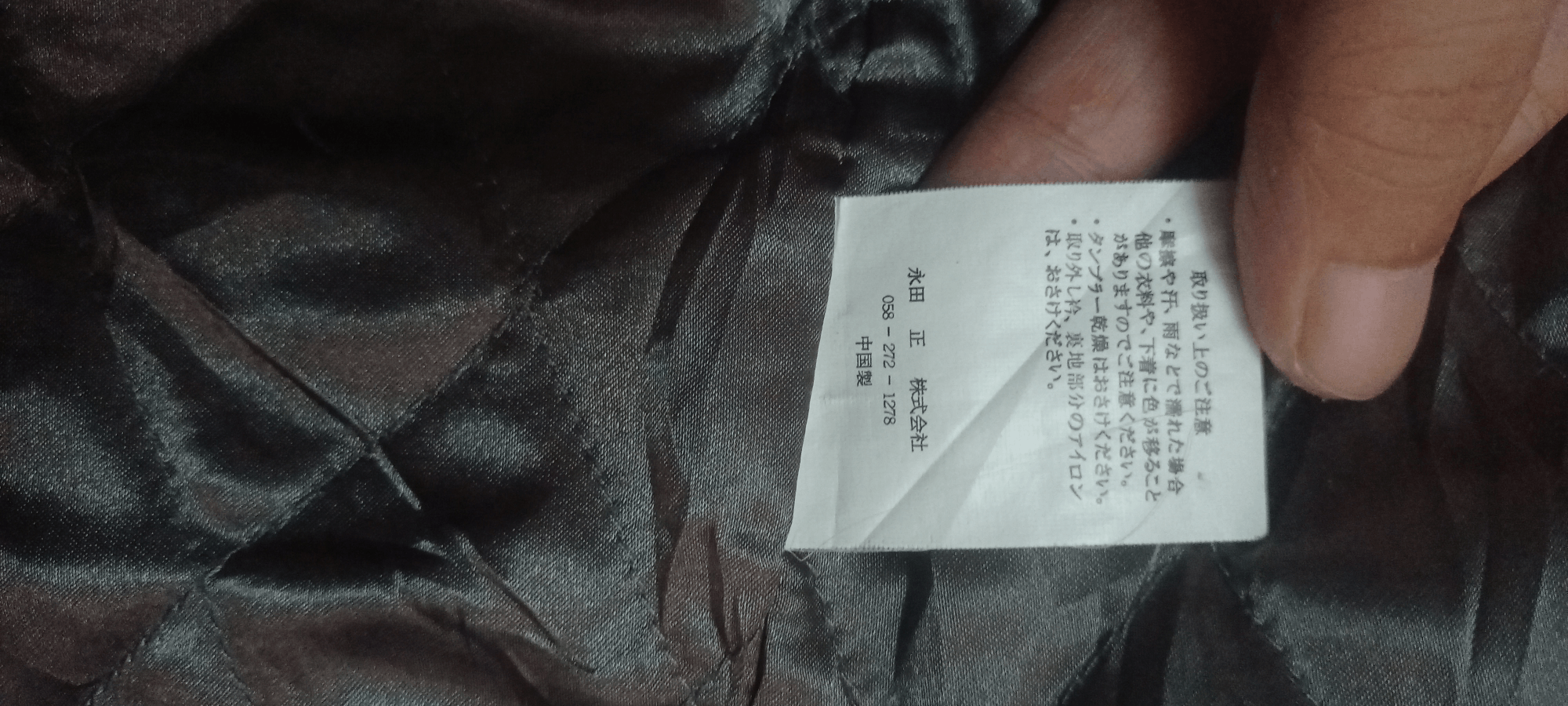 Designer × Japanese Brand Vintage Japanese Brand Double Breast Jacket Size US M / EU 48-50 / 2 - 13 Thumbnail