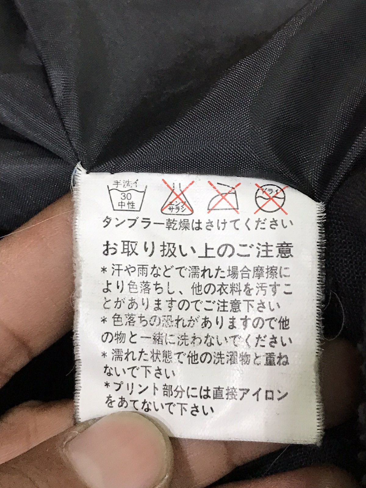 Japanese Brand Japanese Brand SexPot Revenge Punk Not Dead Jacket Size M / US 6-8 / IT 42-44 - 7 Thumbnail