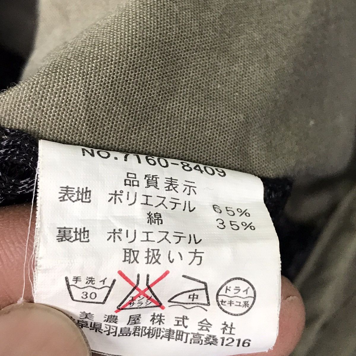 Lucky Brand × Vintage Vintage Lucky Strike Fishing Hunting Vest Jacket Size US XL / EU 56 / 4 - 6 Thumbnail