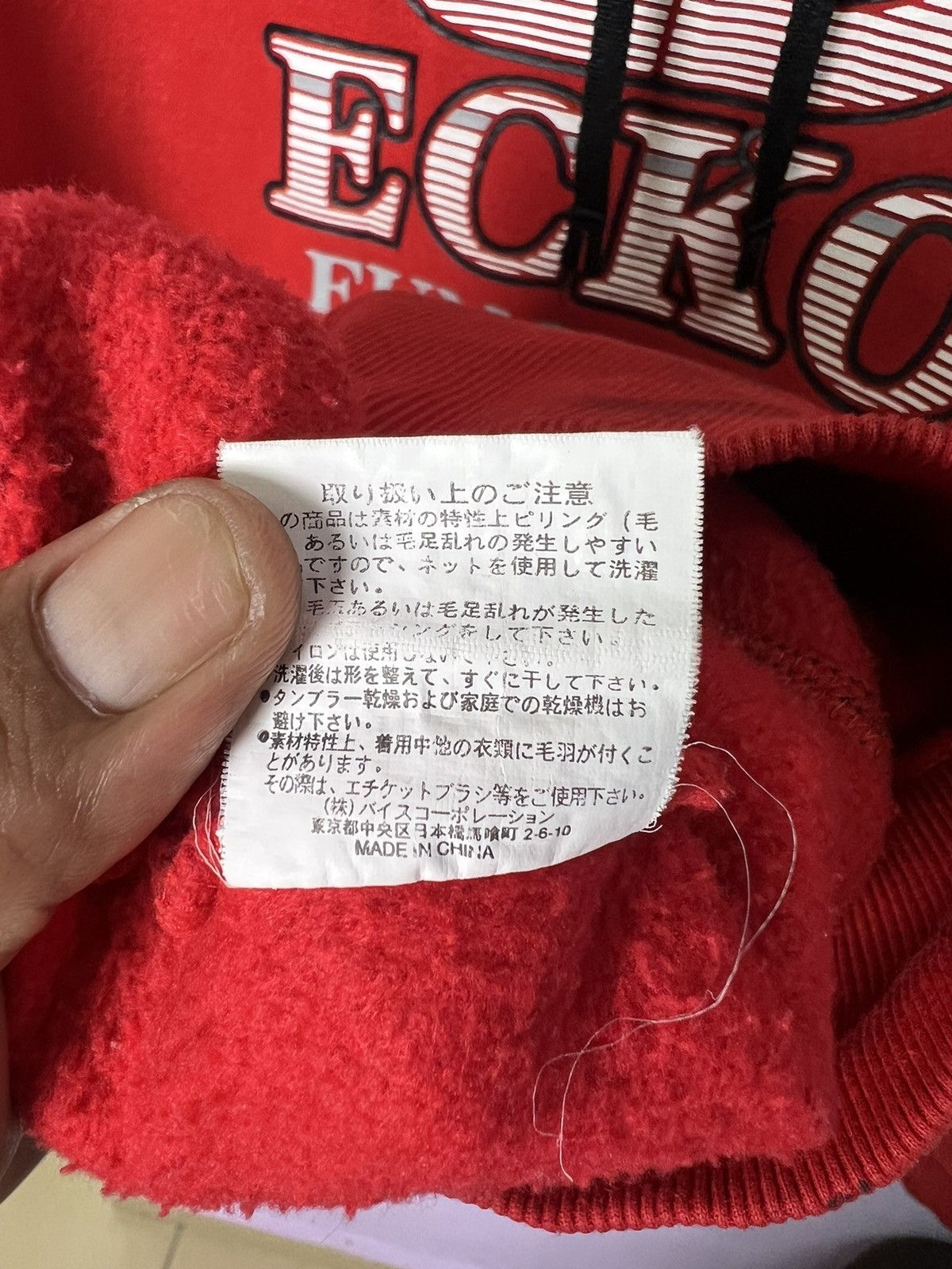 Ecko Unltd. 🔥Red Ecko Function Hoodies Size US L / EU 52-54 / 3 - 16 Thumbnail