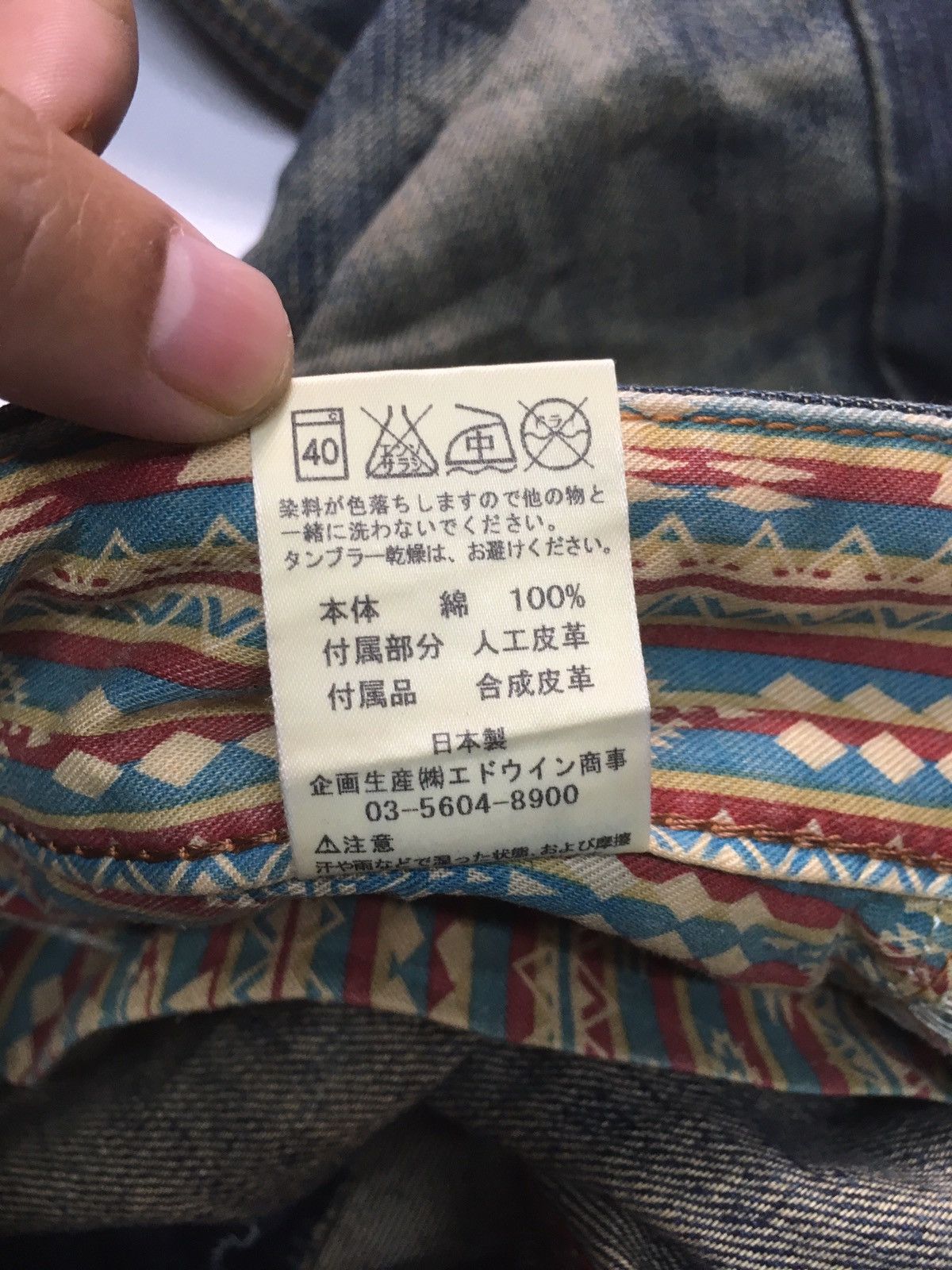 Edwin × Vintage Vintage rusty Edwin XV Aztec Navajo distressed denim Size US 33 - 6 Thumbnail