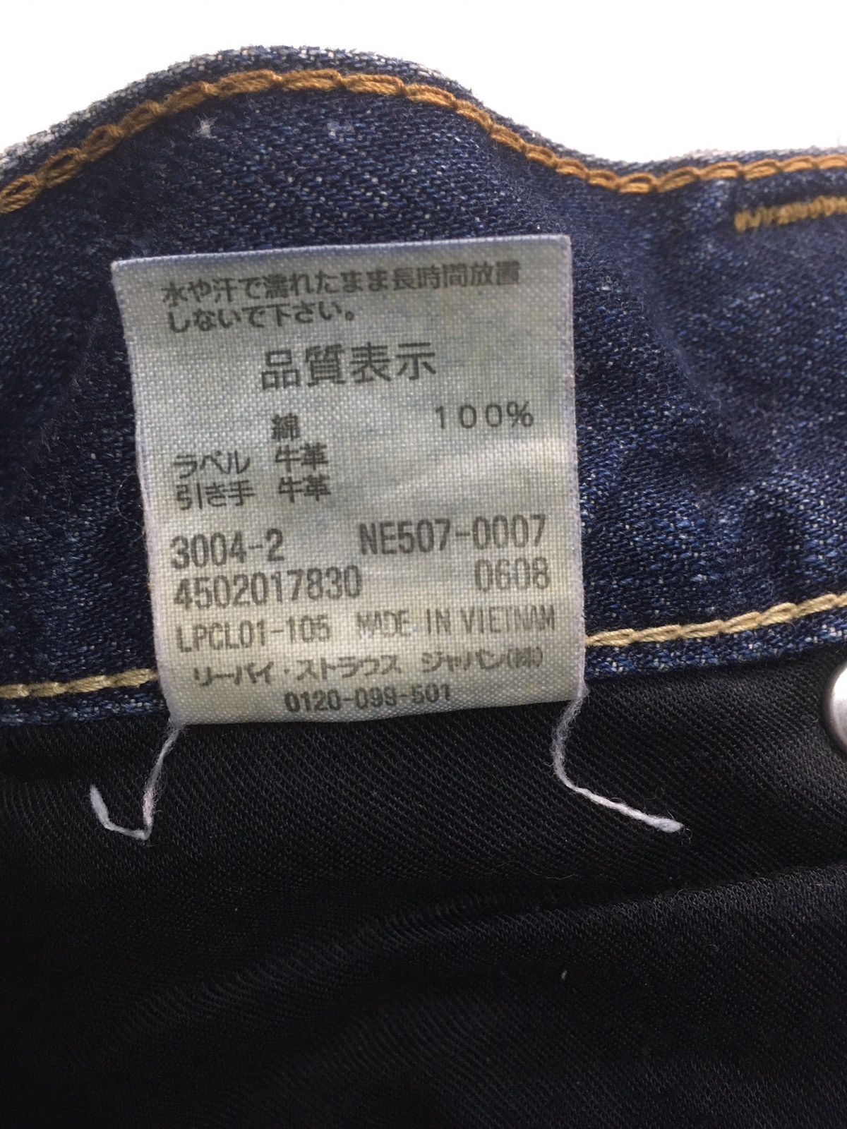 Levi's Vintage Clothing × Vintage Vintage ‘90 rusty Levi’s lot 507 flares denim 6 pocket Size US 28 / EU 44 - 15 Thumbnail