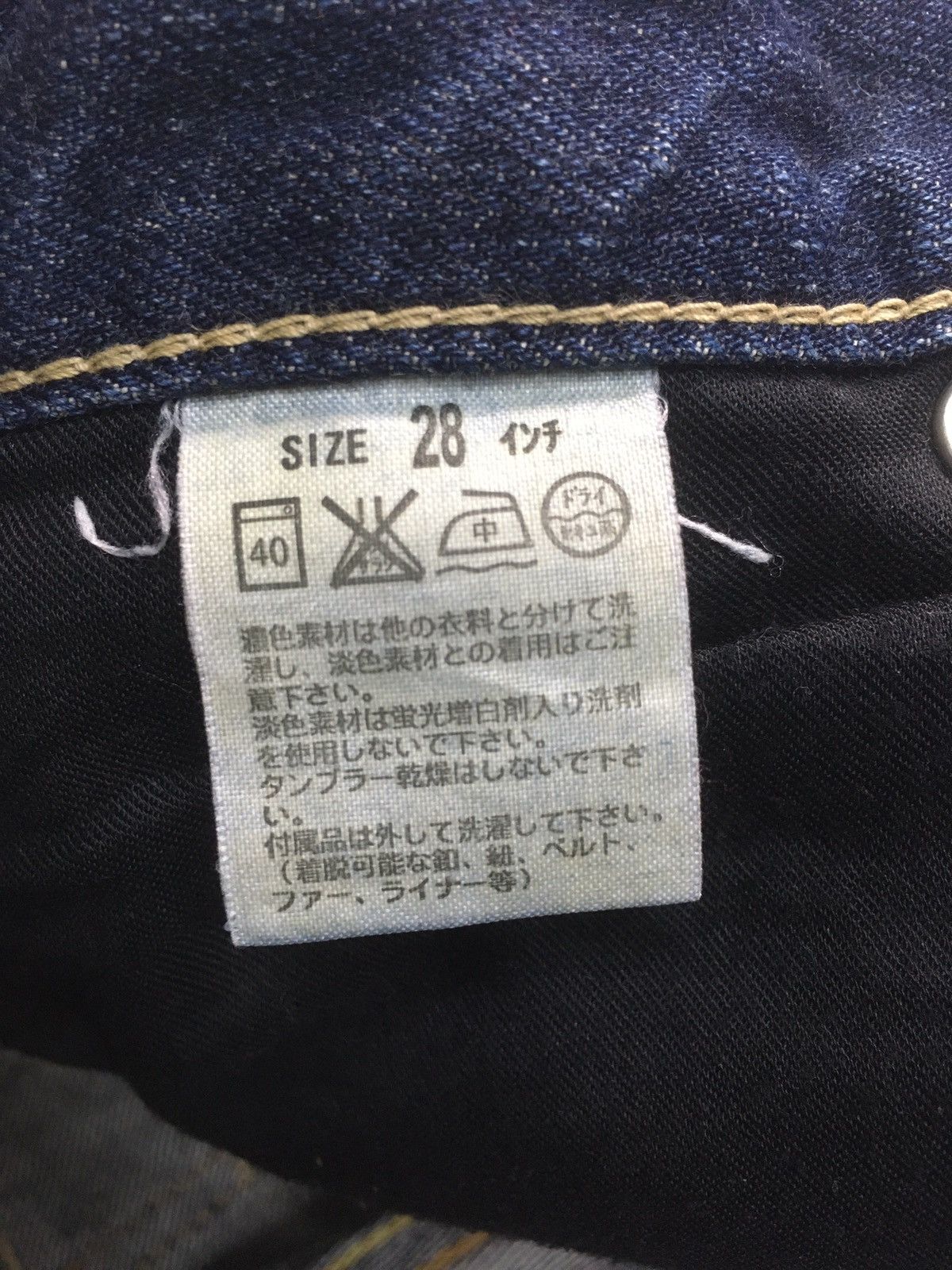 Levi's Vintage Clothing × Vintage Vintage ‘90 rusty Levi’s lot 507 flares denim 6 pocket Size US 28 / EU 44 - 14 Thumbnail