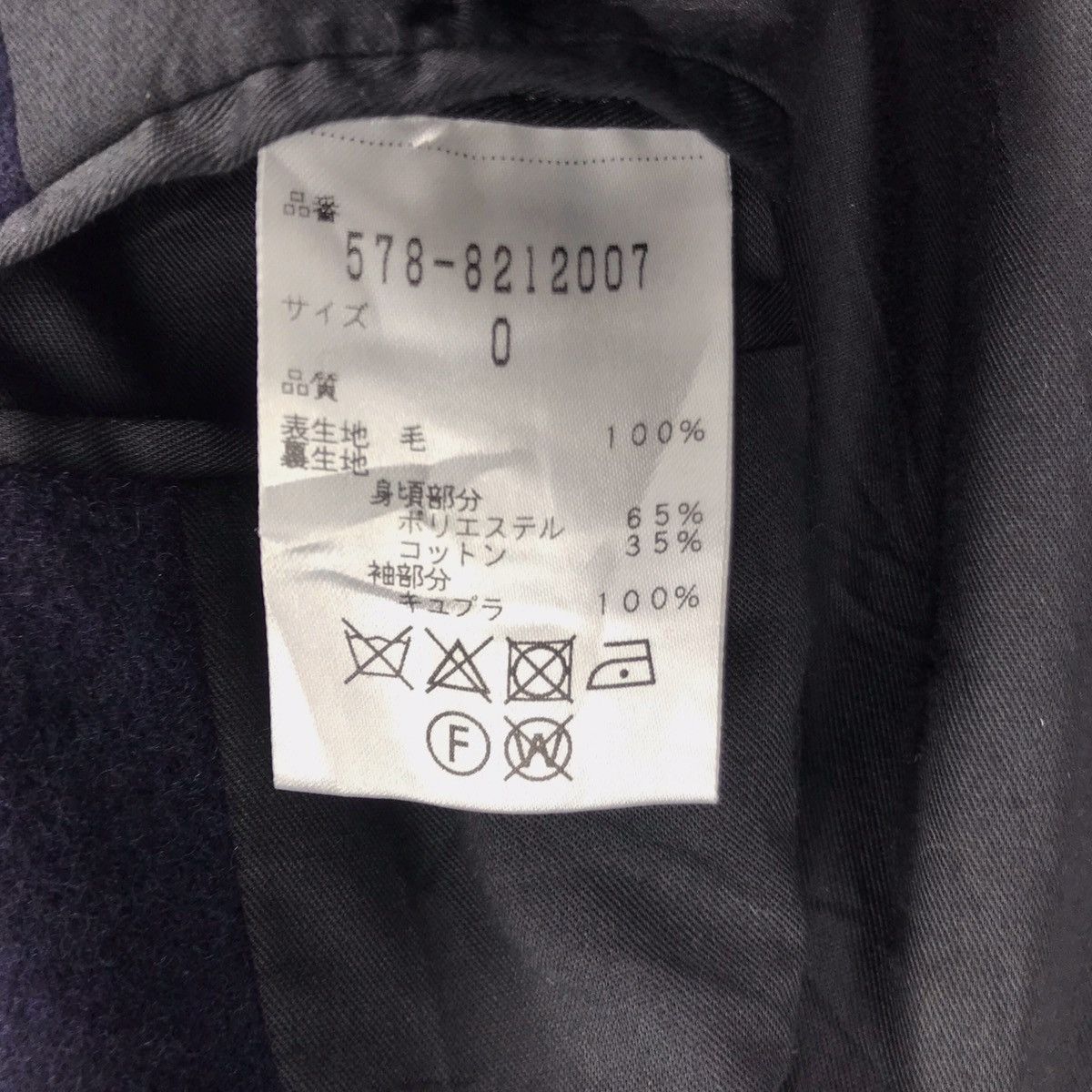 Margaret Howell Vintage Margaret Howell Wool Coat Size US M / EU 48-50 / 2 - 11 Thumbnail