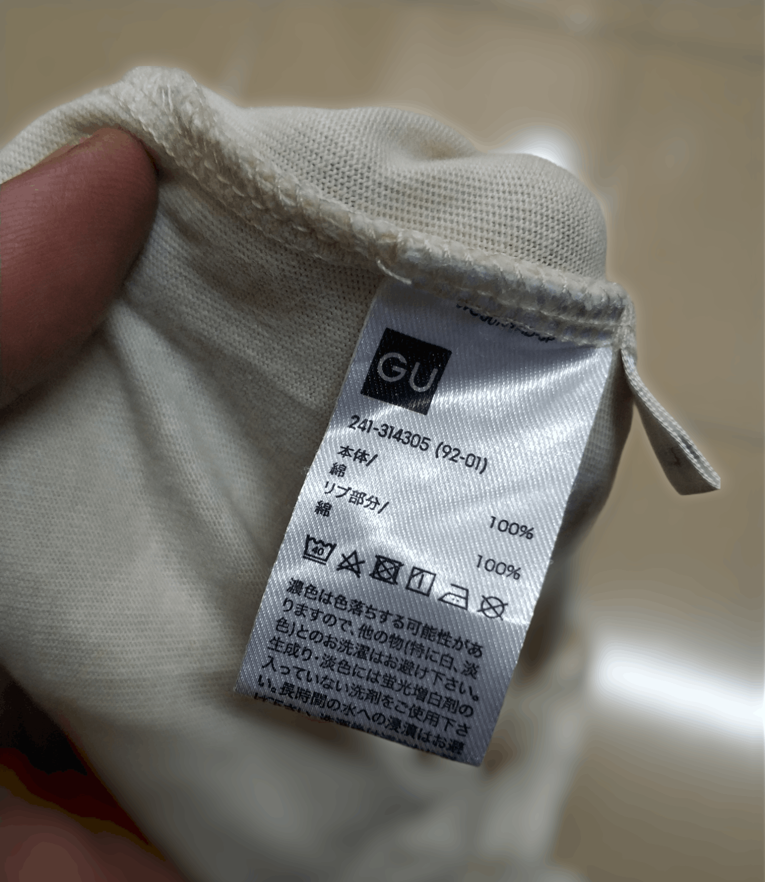 Japanese Brand 🔥Gu Matsu Yamaguchi Relax Holiday Tees Size US M / EU 48-50 / 2 - 6 Thumbnail