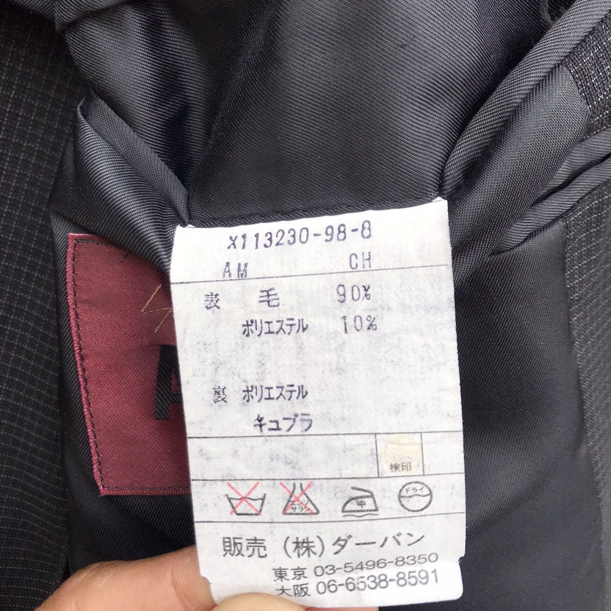 Other × Yohji Yamamoto Yohji Yamamoto Homme Against All Risk Blazer Jacket Size US M / EU 48-50 / 2 - 7 Thumbnail