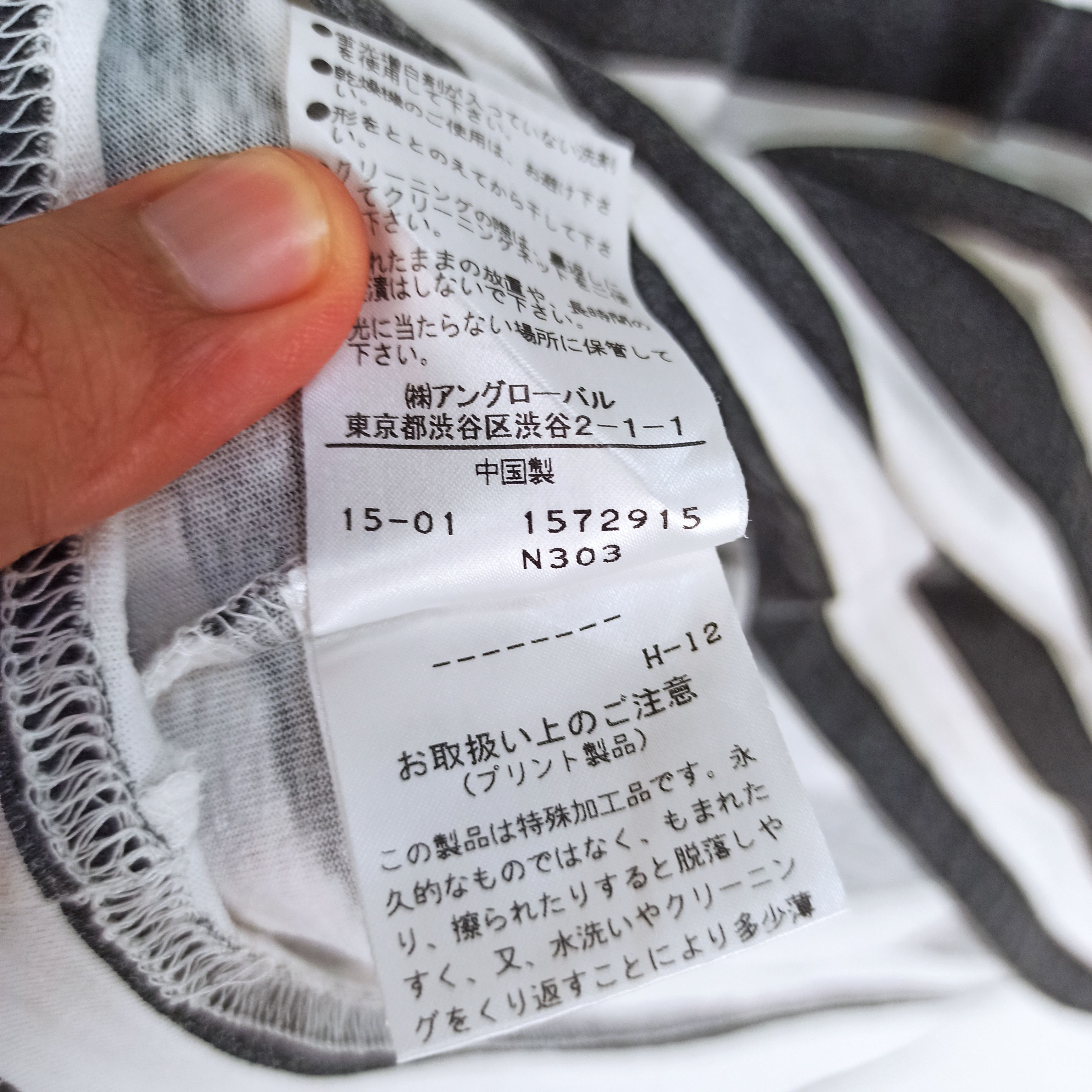 Margaret Howell 🔥Rare🔥 Margaret Howell Striped T-shirt Designer MHL Size US M / EU 48-50 / 2 - 6 Thumbnail