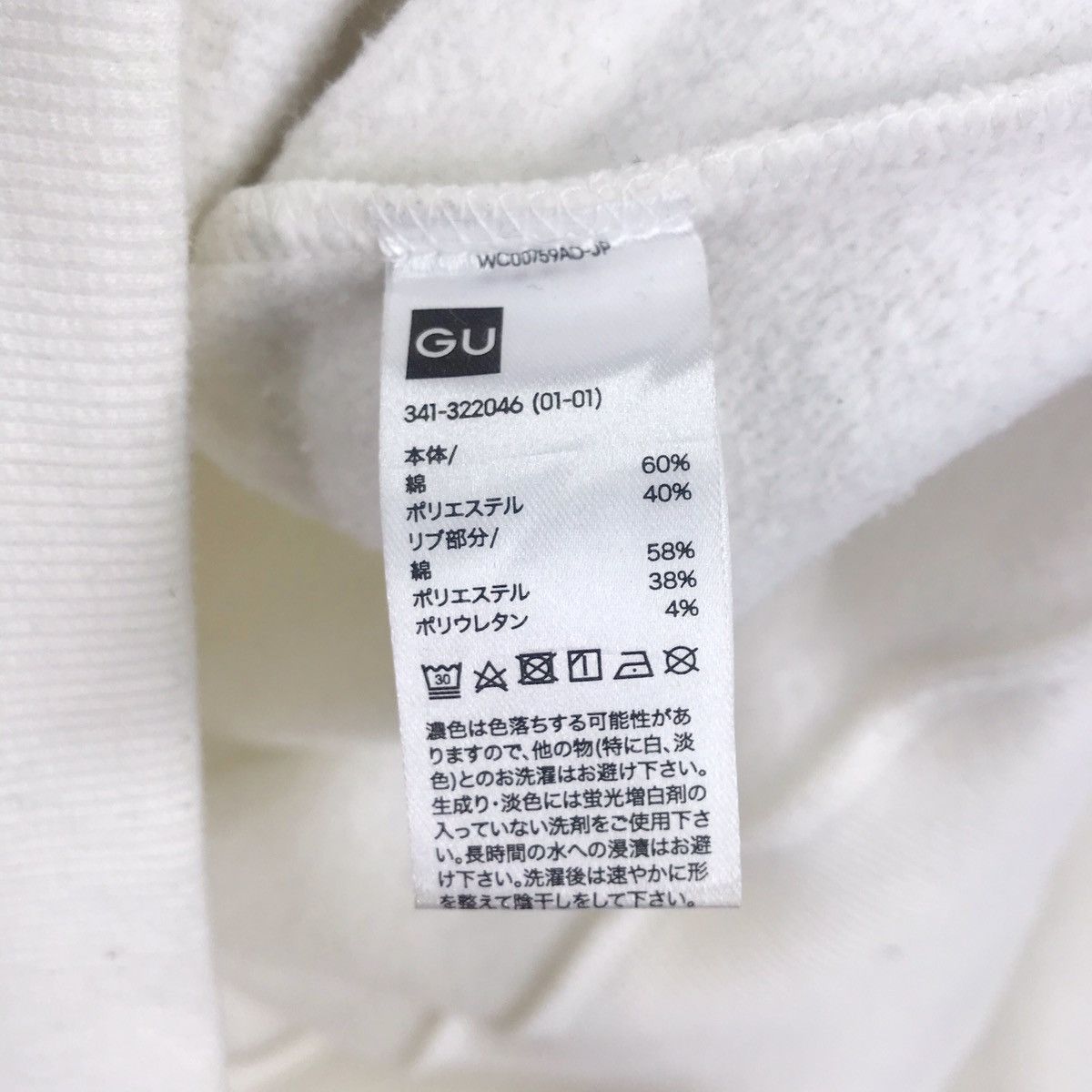 Playstation × Sony Sony Playstation Sweatshirts Crewneck Size US M / EU 48-50 / 2 - 10 Thumbnail
