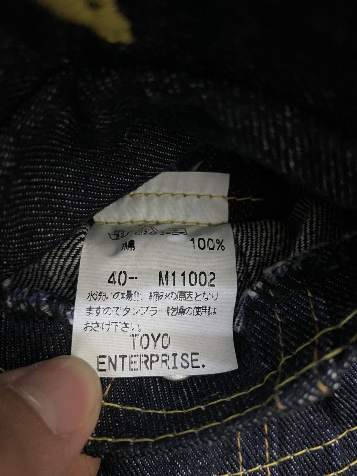 Sugar Cane Sugar Cane Toyo Enterprise Denim Trucker Jacket Size US M / EU 48-50 / 2 - 9 Thumbnail