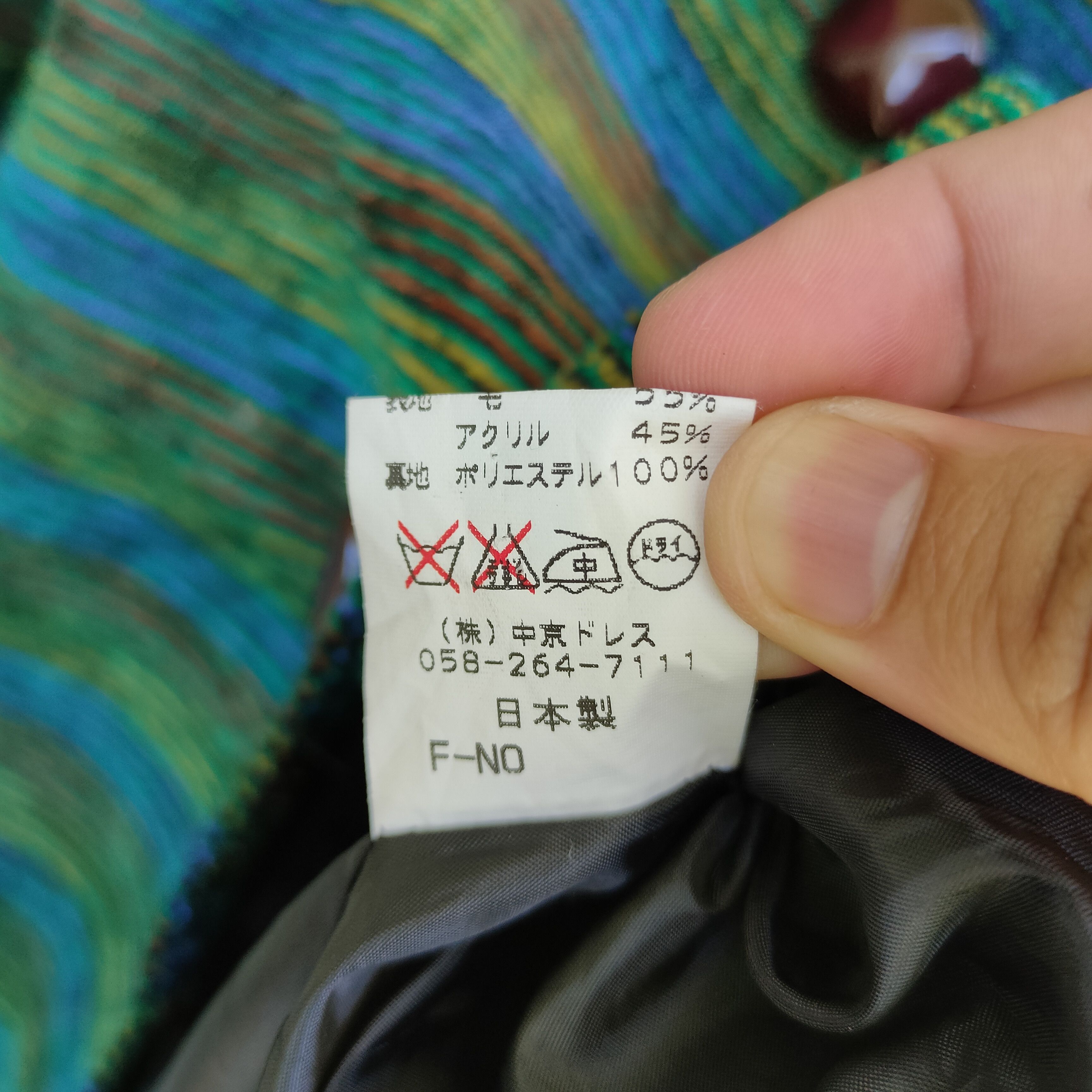 Japanese Brand Vtg ELEGANCE MODELE PLANER Button Ups Coat Jacket Size US M / EU 48-50 / 2 - 5 Thumbnail