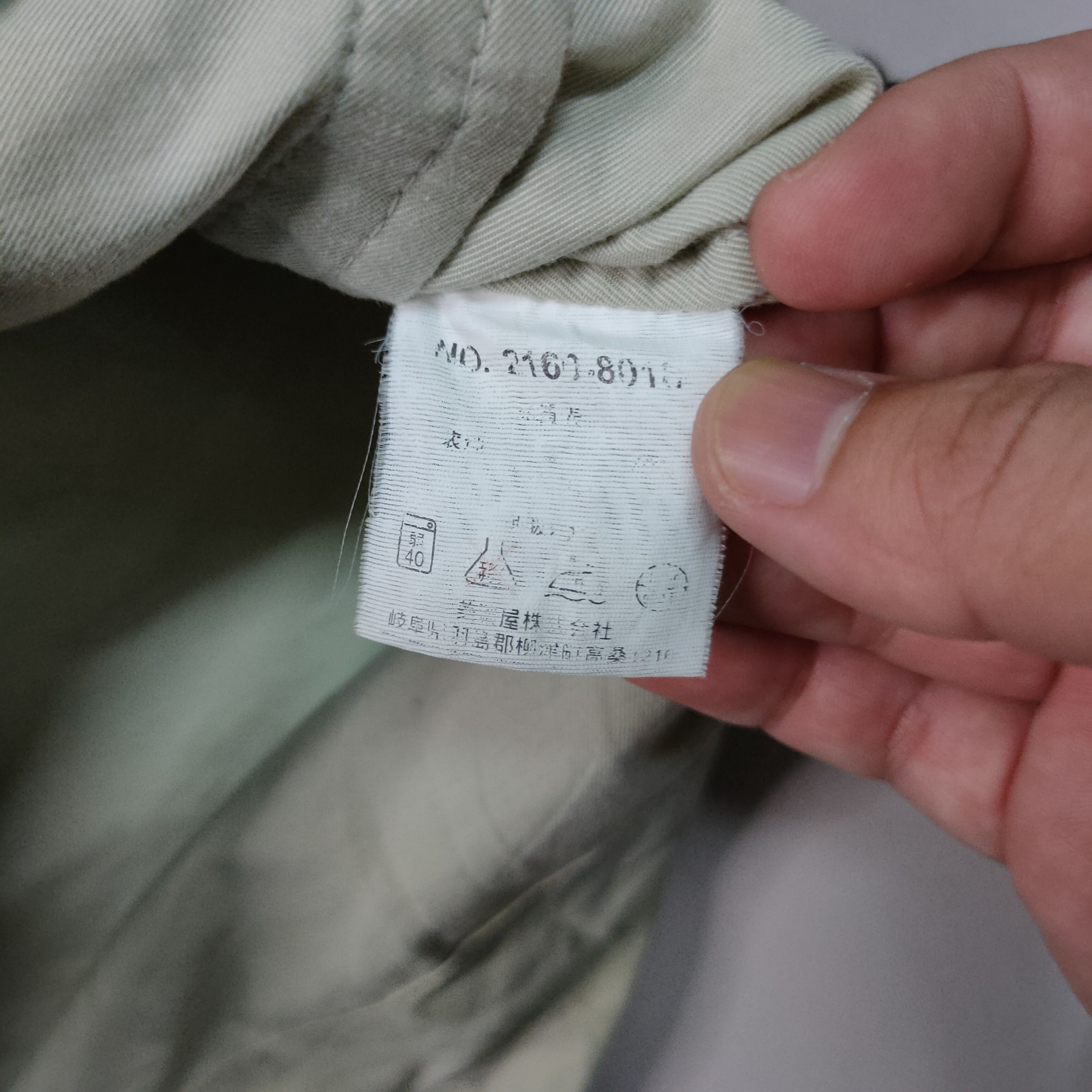 Airwalk VINTAGE AIRWALK SMALL LOGO ZIPPER UPS SWEATER JACKET Size US XL / EU 56 / 4 - 6 Thumbnail