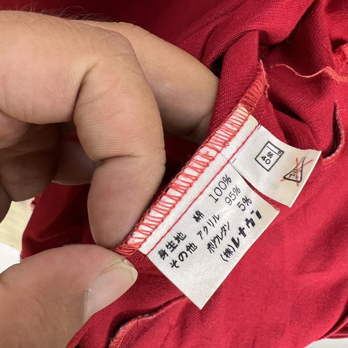 Japanese Brand VINTAGE VERITY CARDIGAN BIG LOGO Size US L / EU 52-54 / 3 - 15 Thumbnail