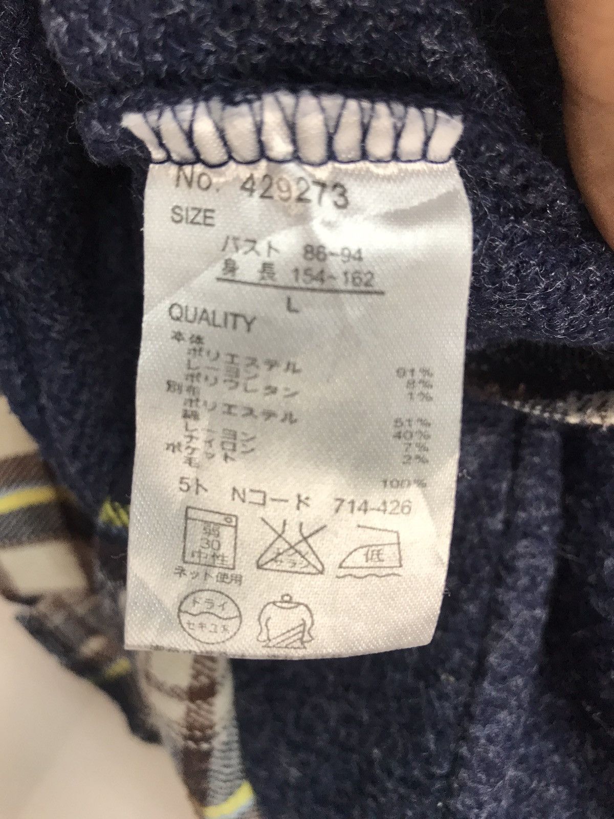 Harris Tweed × Japanese Brand Natural palette x Harris tweed wool sweatshirt Size S / US 4 / IT 40 - 5 Thumbnail