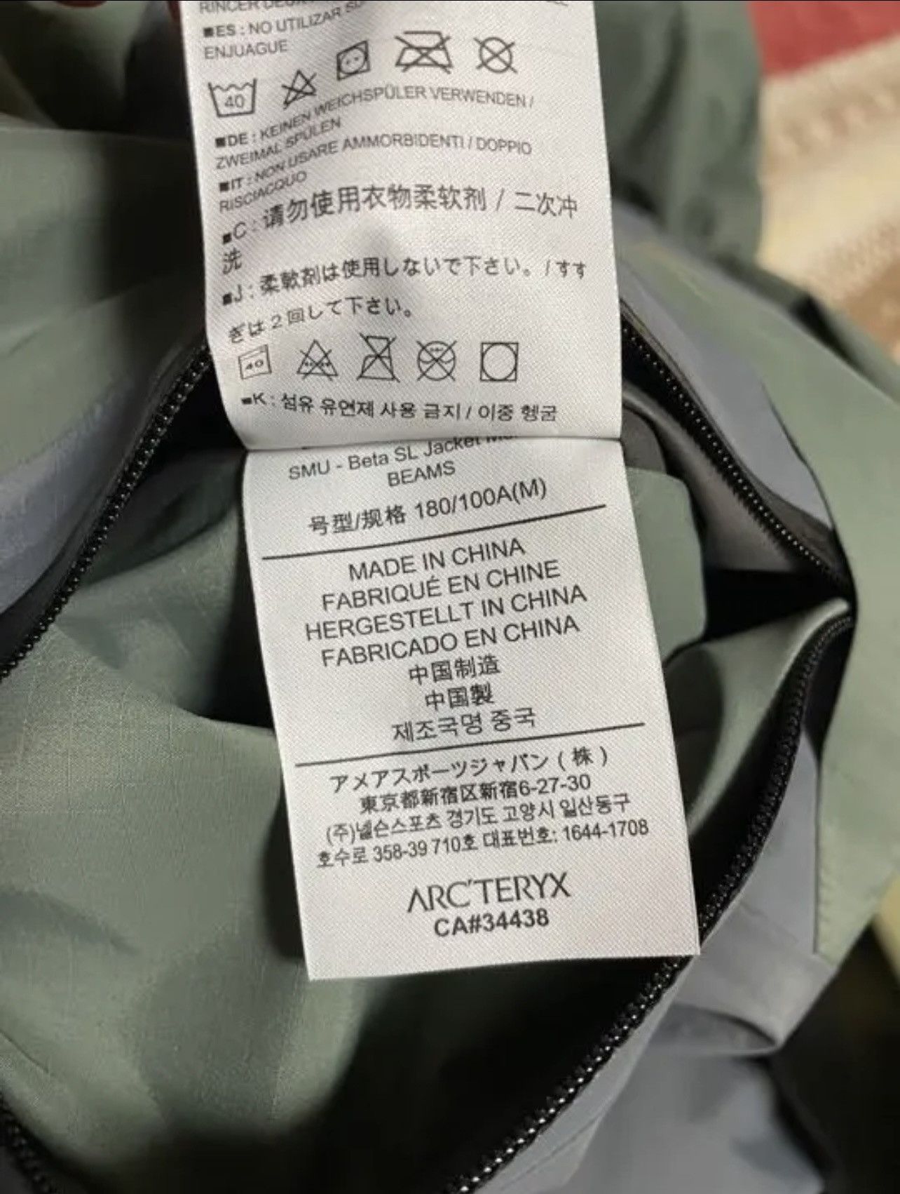 Arc'teryx × Beams Plus ARC'TERYX × BEAMS 18AW BETA SL JACKET Size US M / EU 48-50 / 2 - 6 Thumbnail