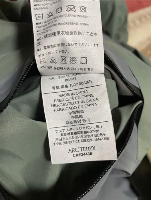 Arc'Teryx ARC'TERYX × BEAMS 18AW BETA SL JACKET | Grailed