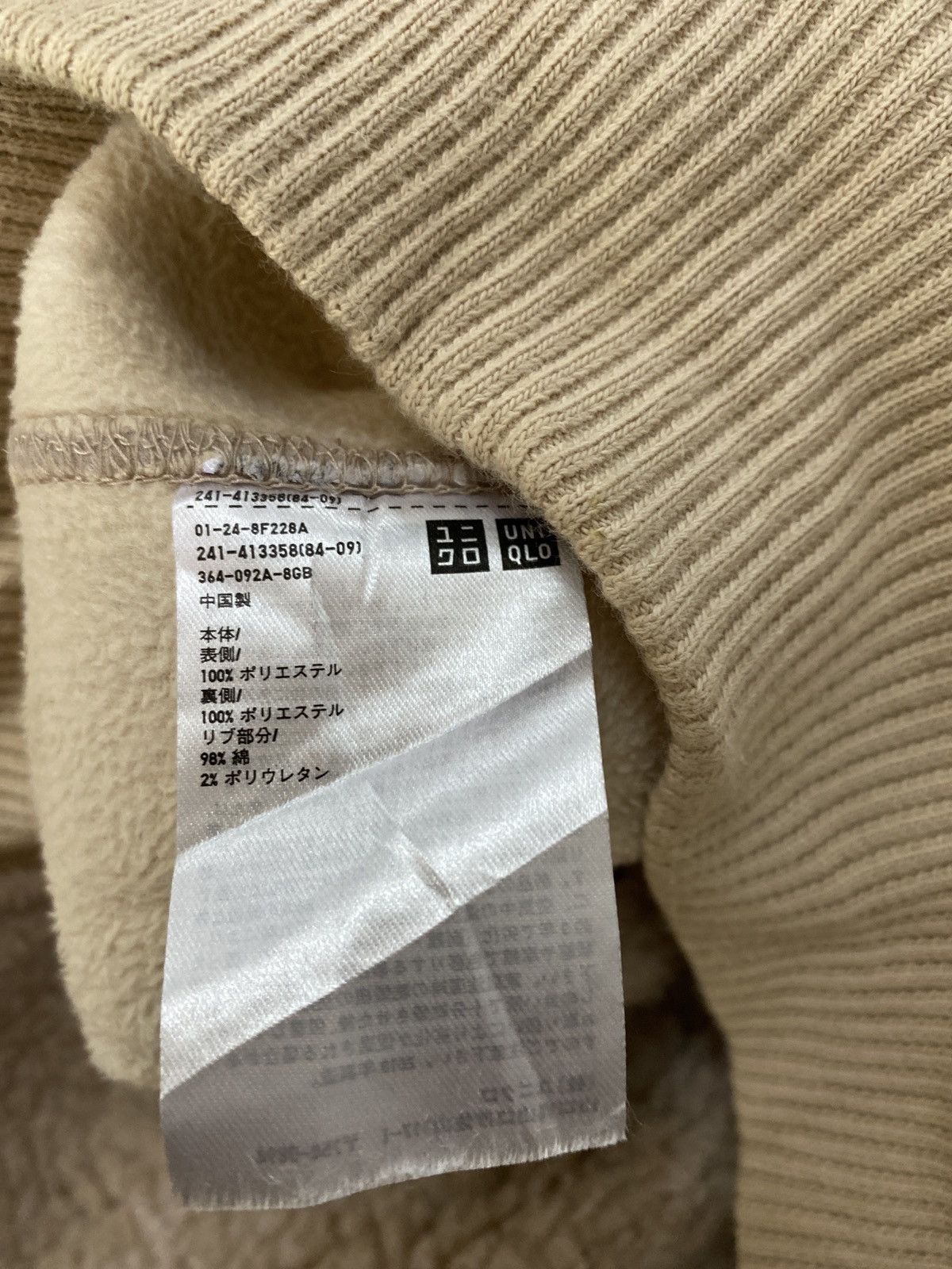 Undercover × Uniqlo Uniqlo Undercover Sherpa Jacket Size US M / EU 48-50 / 2 - 14 Thumbnail
