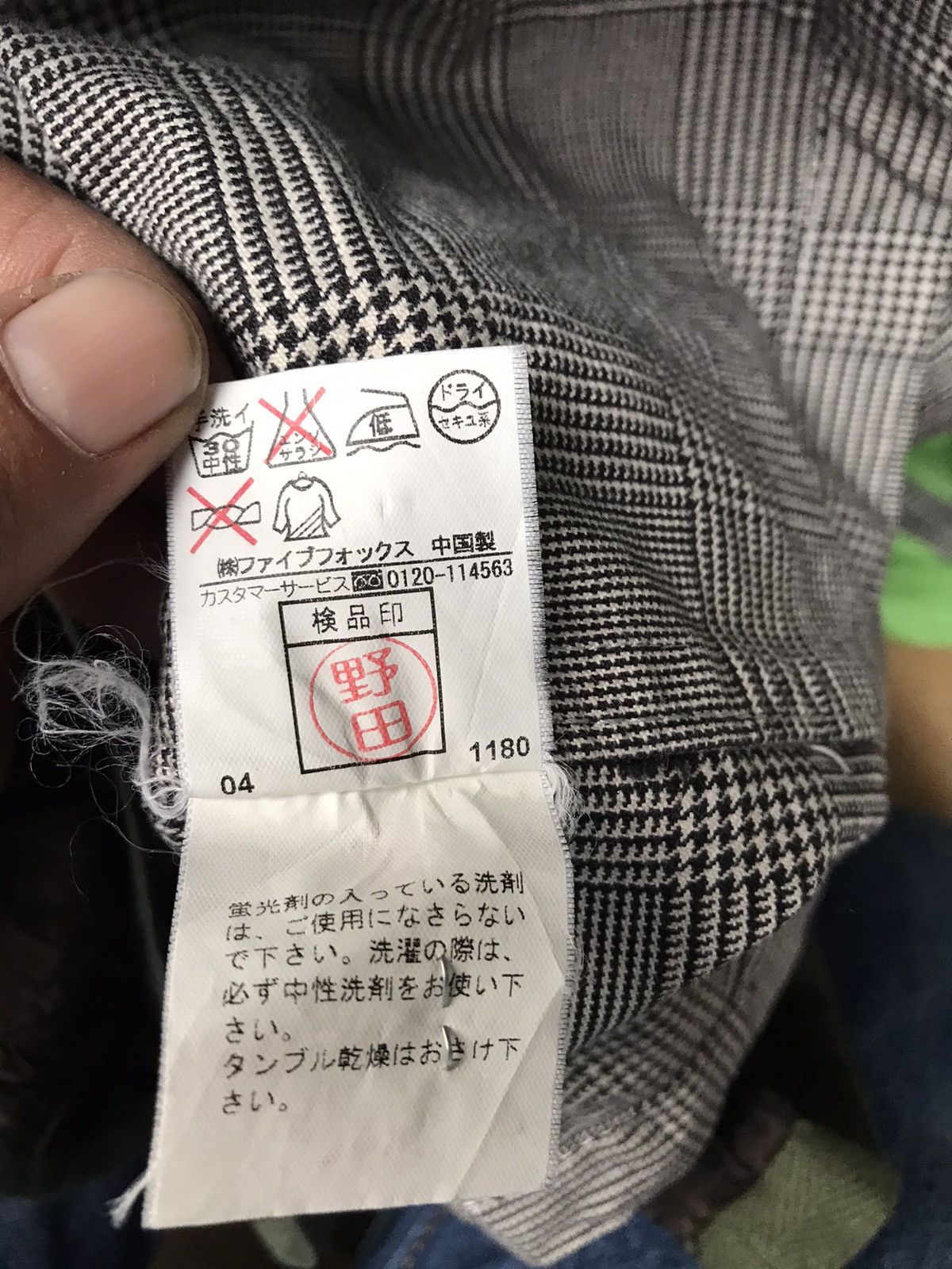 Japanese Brand × PPFM PPFM Plaid Trench Jackets Size US M / EU 48-50 / 2 - 14 Thumbnail