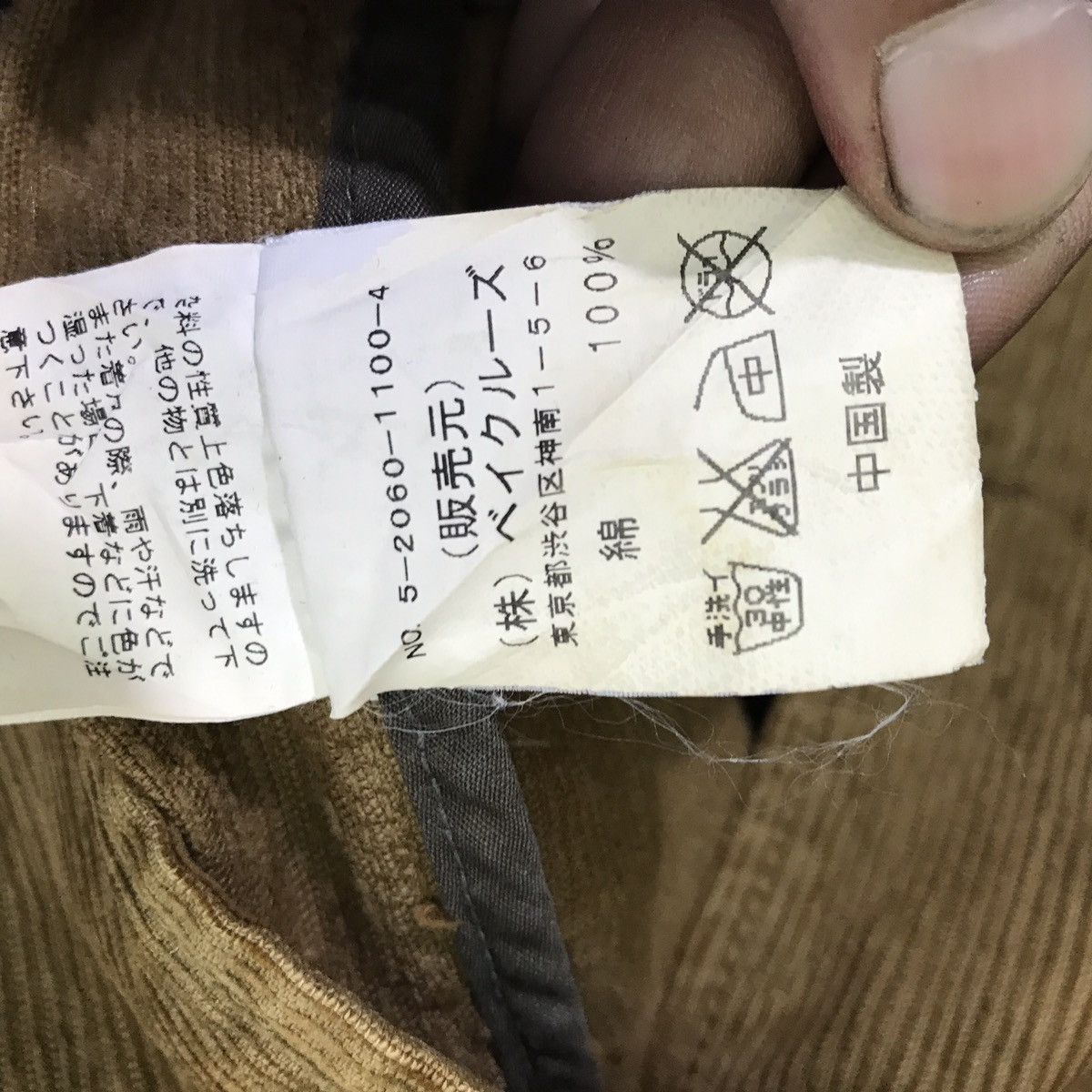 Journal Standard Journal Standard Corduroy Jacket Work Wear Jackets Size US S / EU 44-46 / 1 - 5 Thumbnail