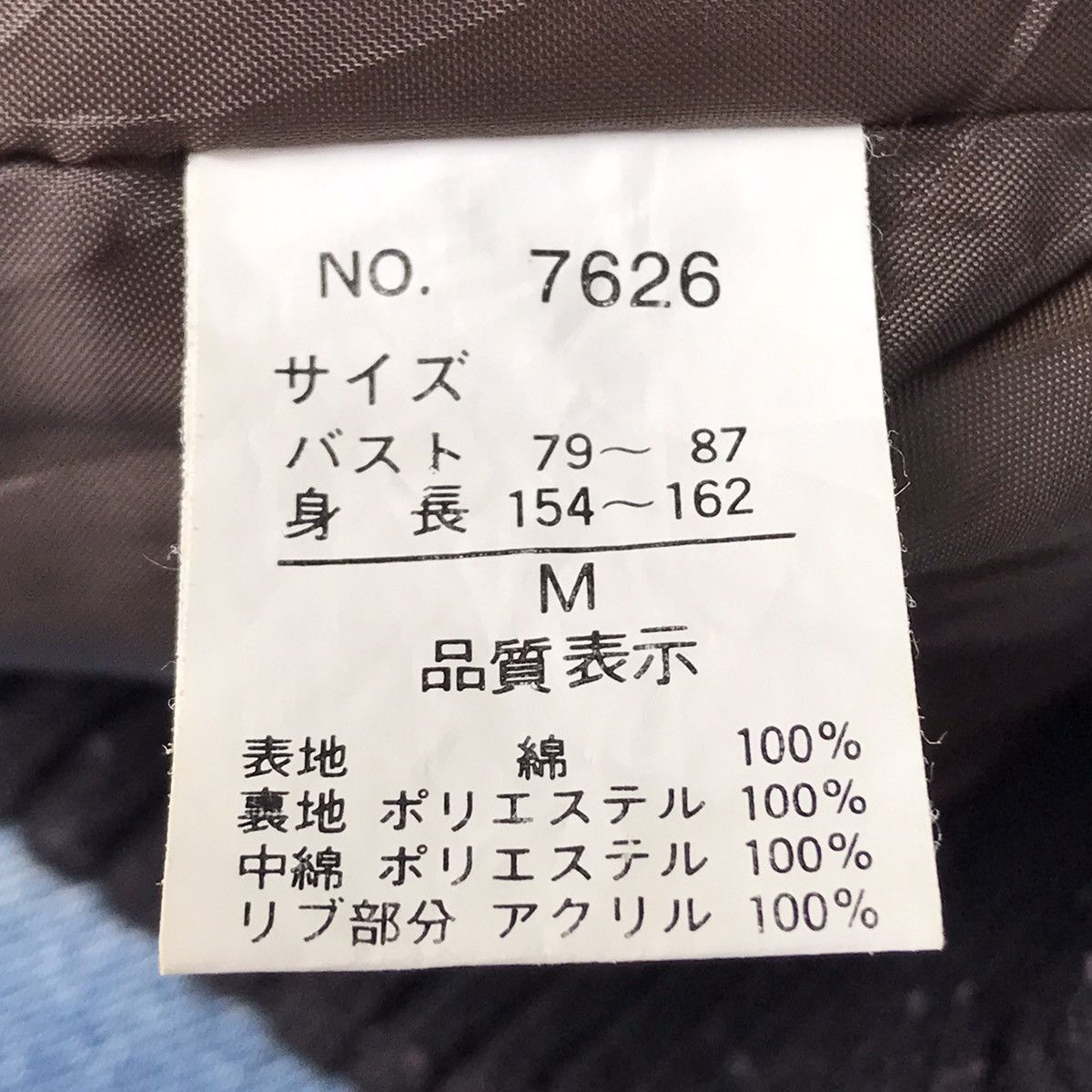 If Six Was Nine × Japanese Brand Orie Camouflage Hooded Hooded Jacket Size US S / EU 44-46 / 1 - 6 Thumbnail