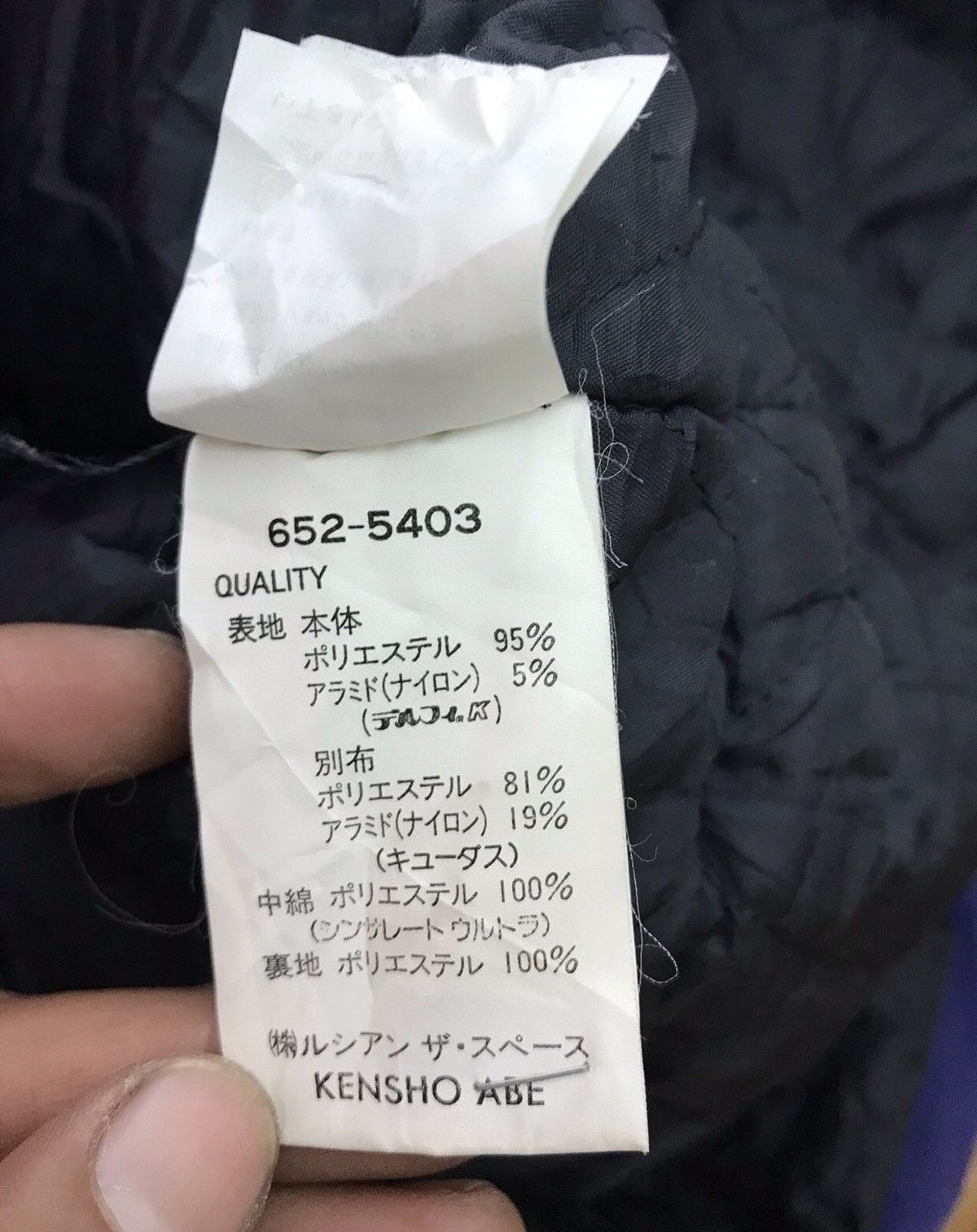 Kensho Abe Made In Japan Kensho Abe Sport Homme Hooded Ski Jacket Size US M / EU 48-50 / 2 - 7 Thumbnail
