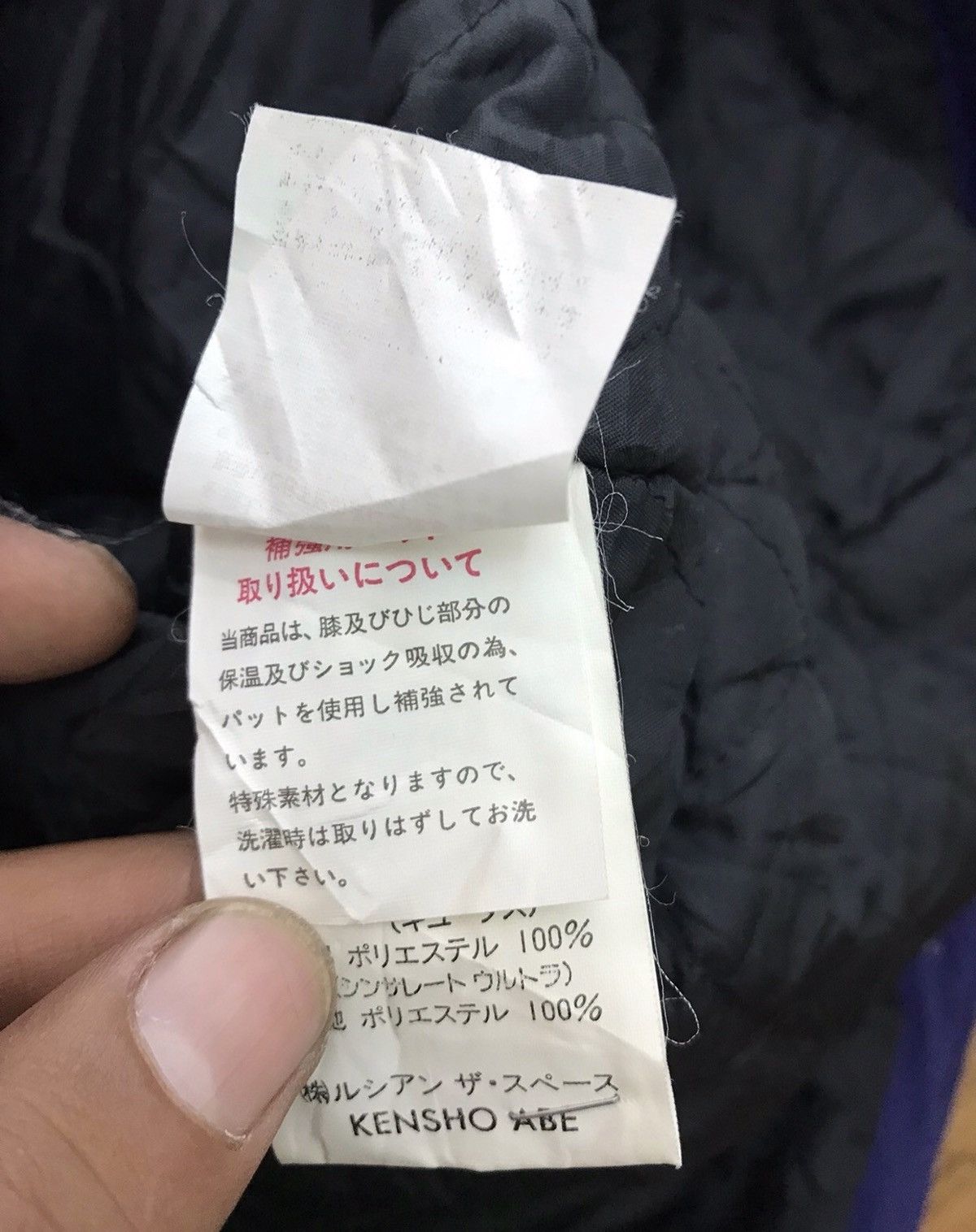 Kensho Abe Made In Japan Kensho Abe Sport Homme Hooded Ski Jacket Size US M / EU 48-50 / 2 - 8 Thumbnail