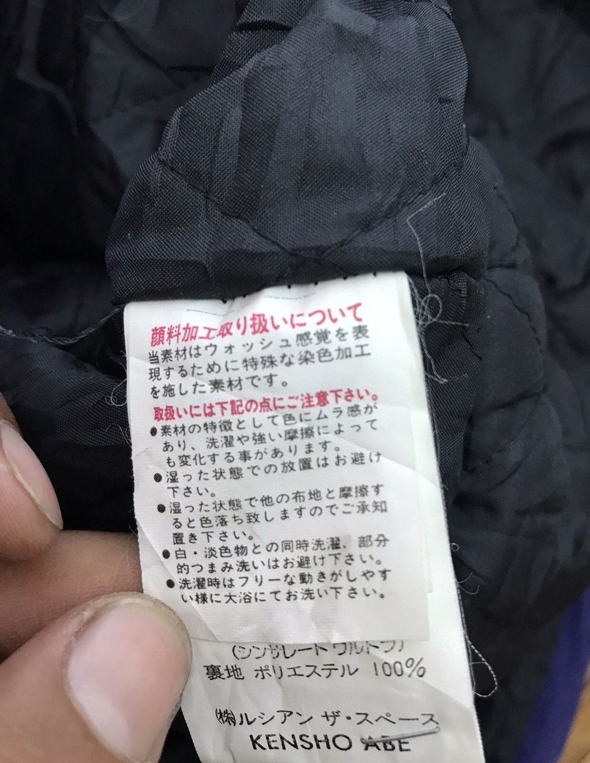 Kensho Abe Made In Japan Kensho Abe Sport Homme Hooded Ski Jacket Size US M / EU 48-50 / 2 - 9 Thumbnail