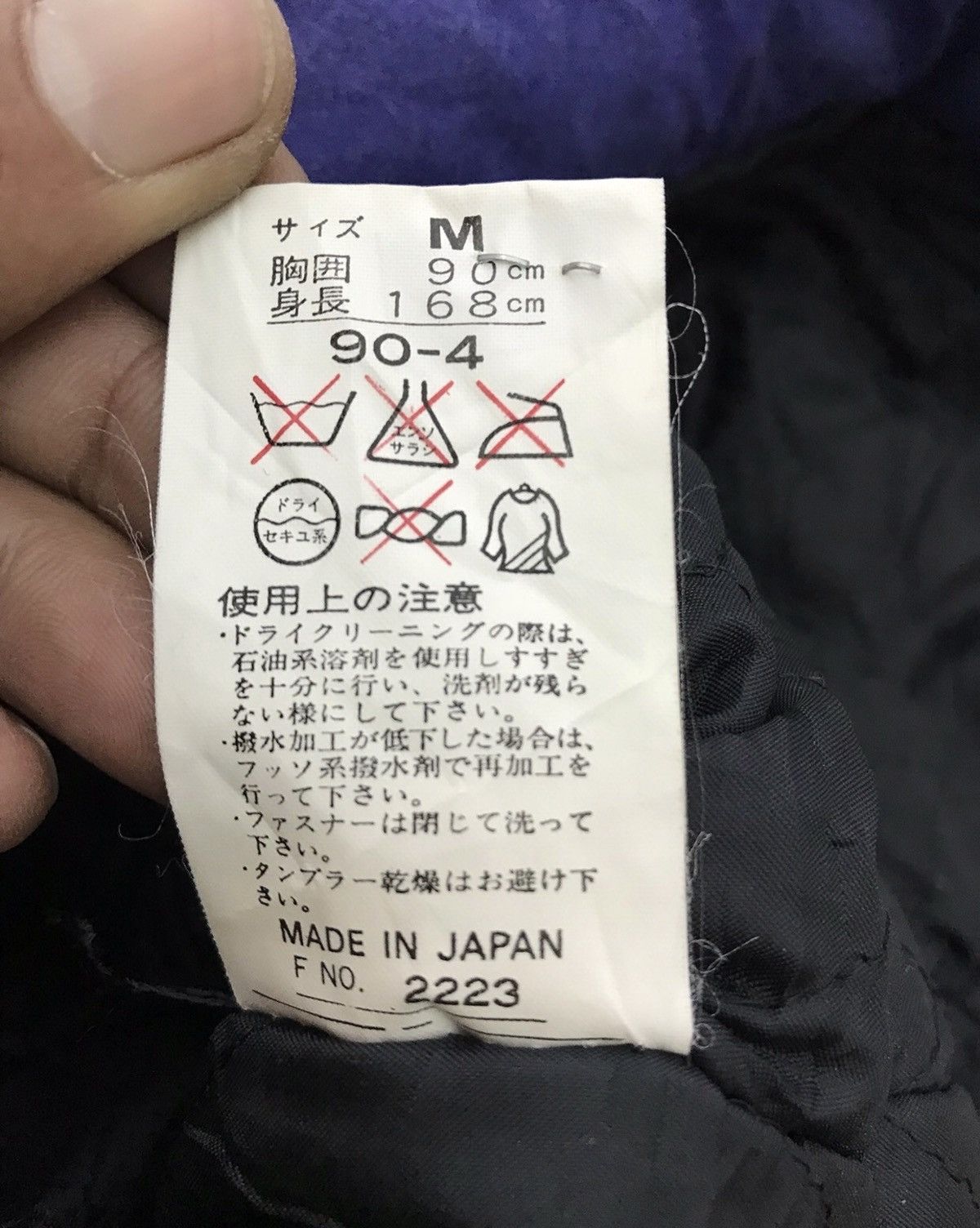 Kensho Abe Made In Japan Kensho Abe Sport Homme Hooded Ski Jacket Size US M / EU 48-50 / 2 - 6 Thumbnail