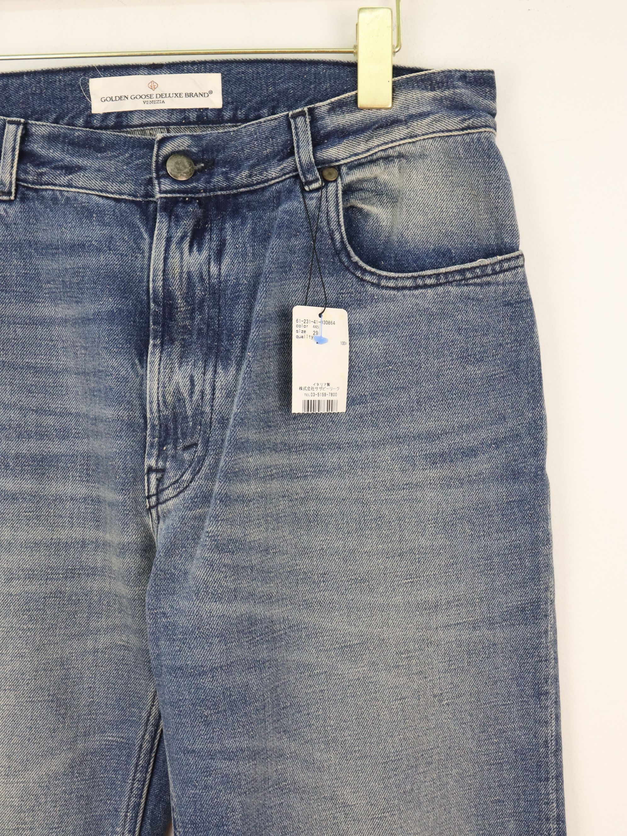 Golden Goose NWT GOLDEN GOOSE DB / WIDE DENIM JEAN PANT Size US 32 / EU 48 - 6 Thumbnail