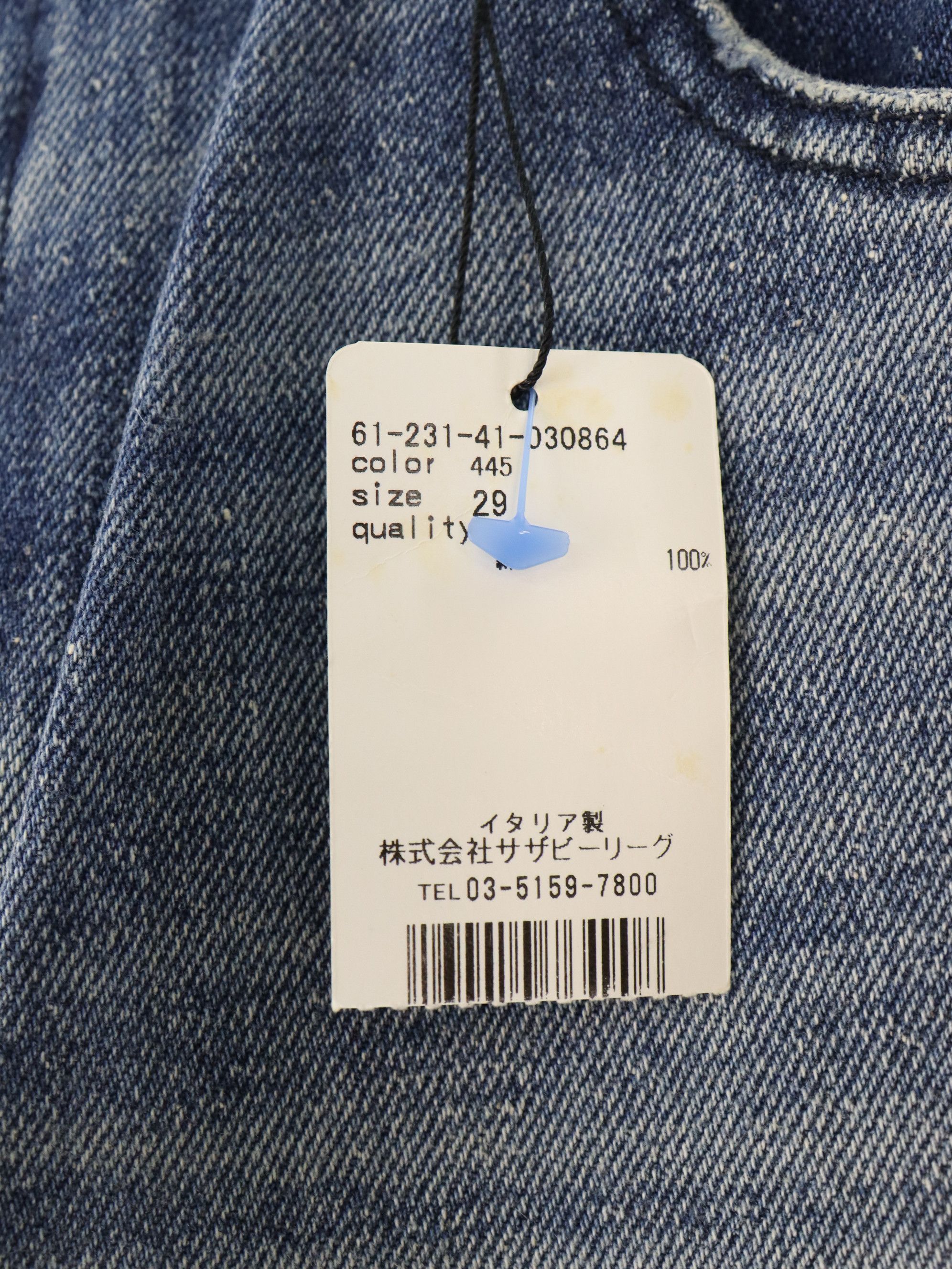 Golden Goose NWT GOLDEN GOOSE DB / WIDE DENIM JEAN PANT Size US 32 / EU 48 - 10 Thumbnail