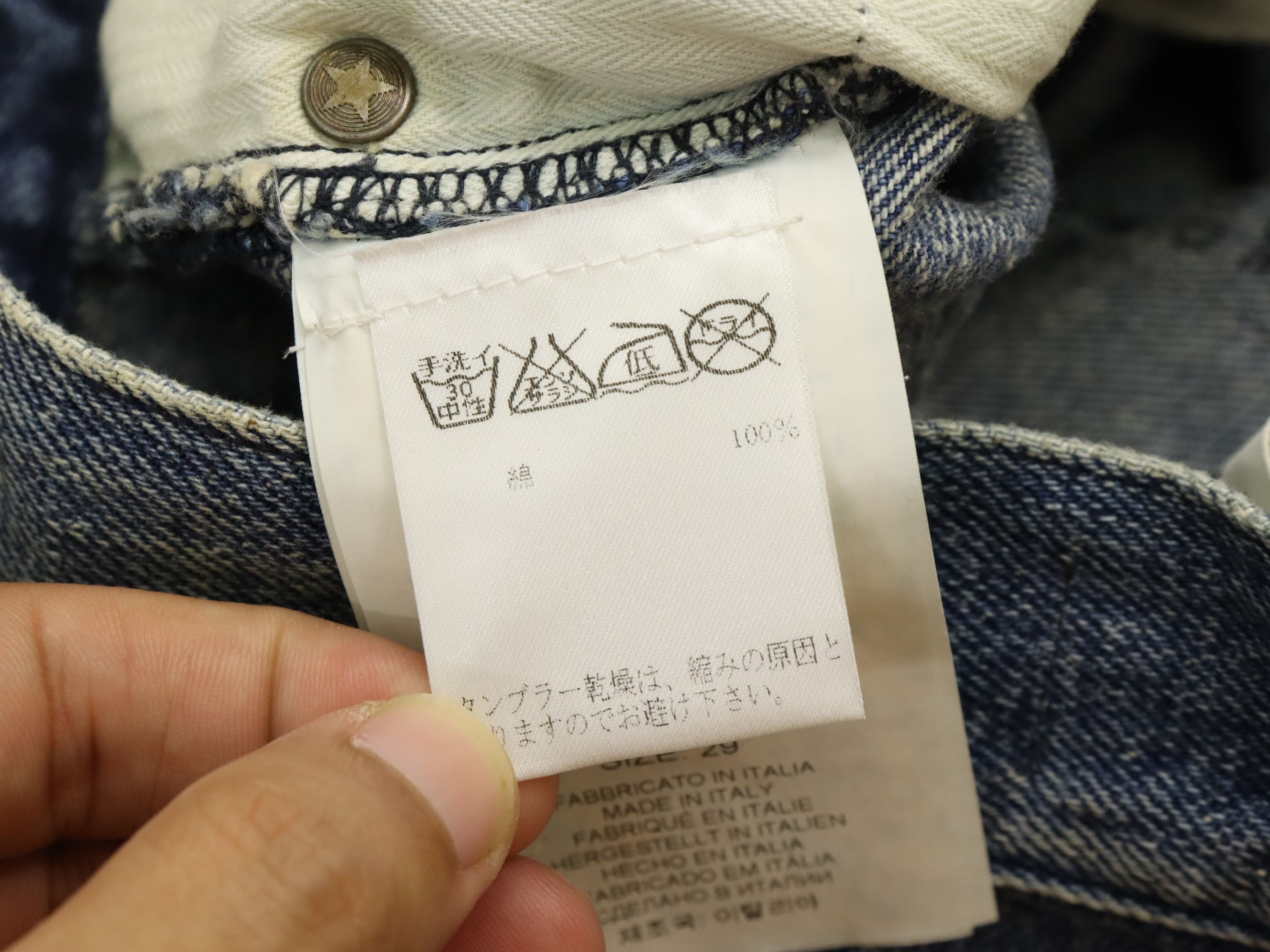 Golden Goose NWT GOLDEN GOOSE DB / WIDE DENIM JEAN PANT Size US 32 / EU 48 - 20 Thumbnail
