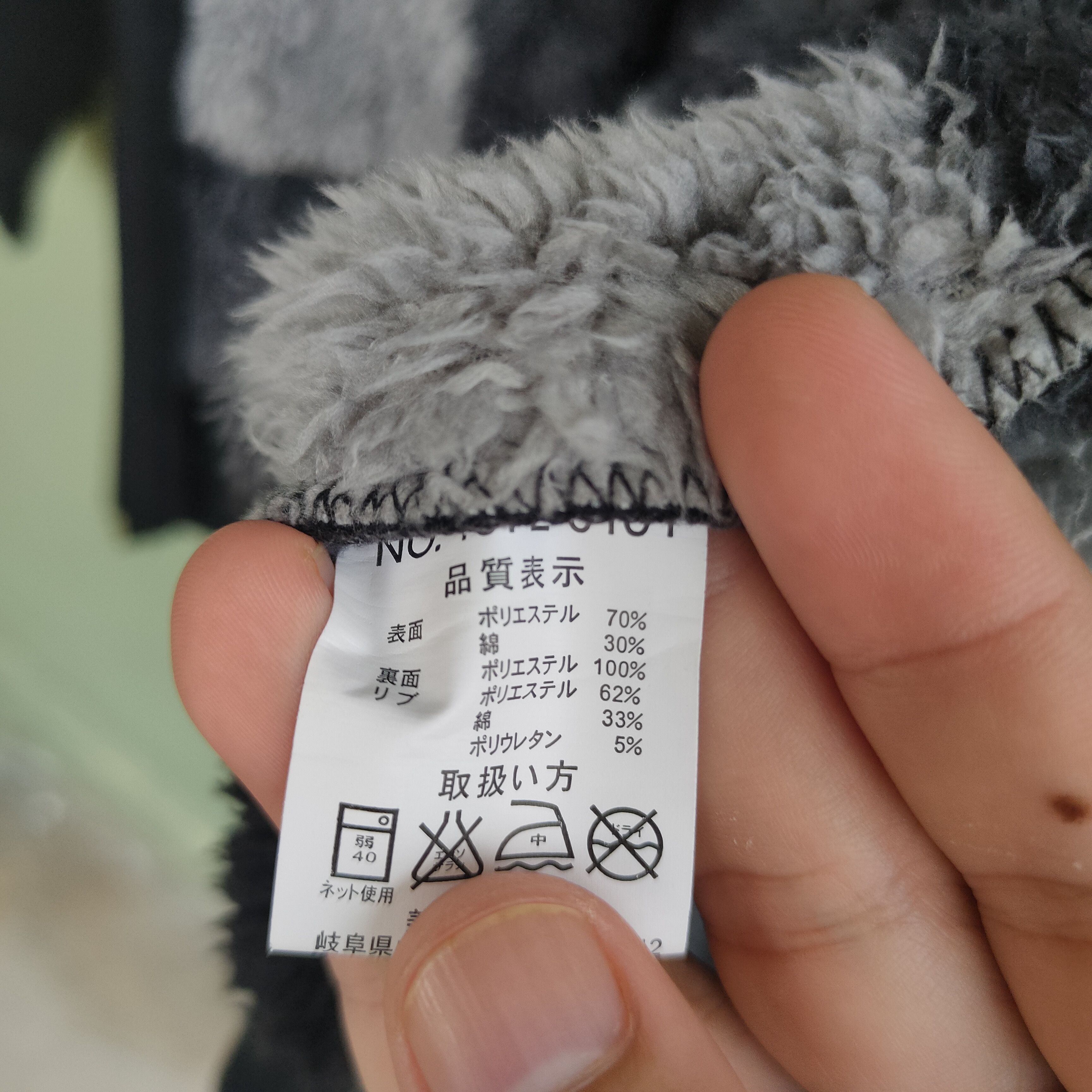 Airwalk Vtg Airwalk Sherpa Fleece Inside Zipper Ups Hoodie Sweater Size US M / EU 48-50 / 2 - 6 Thumbnail