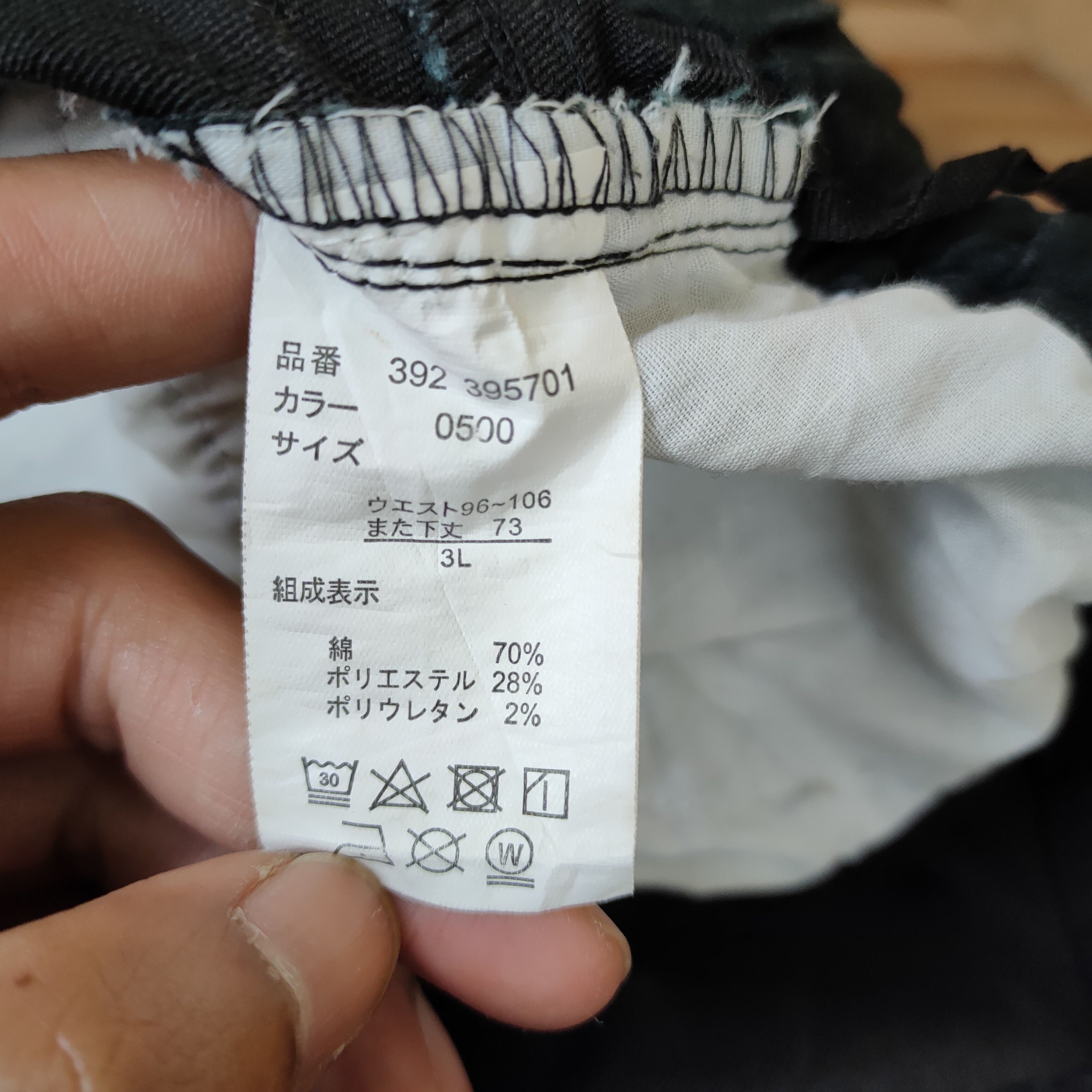 Japanese Brand GOWTH BY GRAIL BLACK PANTS Size US 38 / EU 54 - 10 Thumbnail