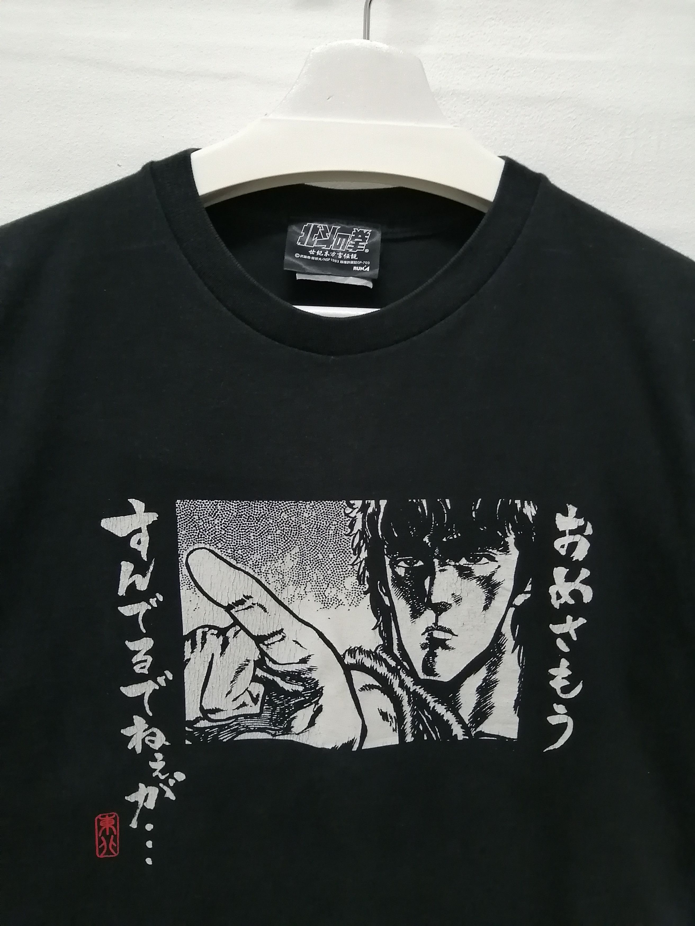 Japanese Brand Vintage ANIMA Tshirt Size US M / EU 48-50 / 2 - 4 Thumbnail