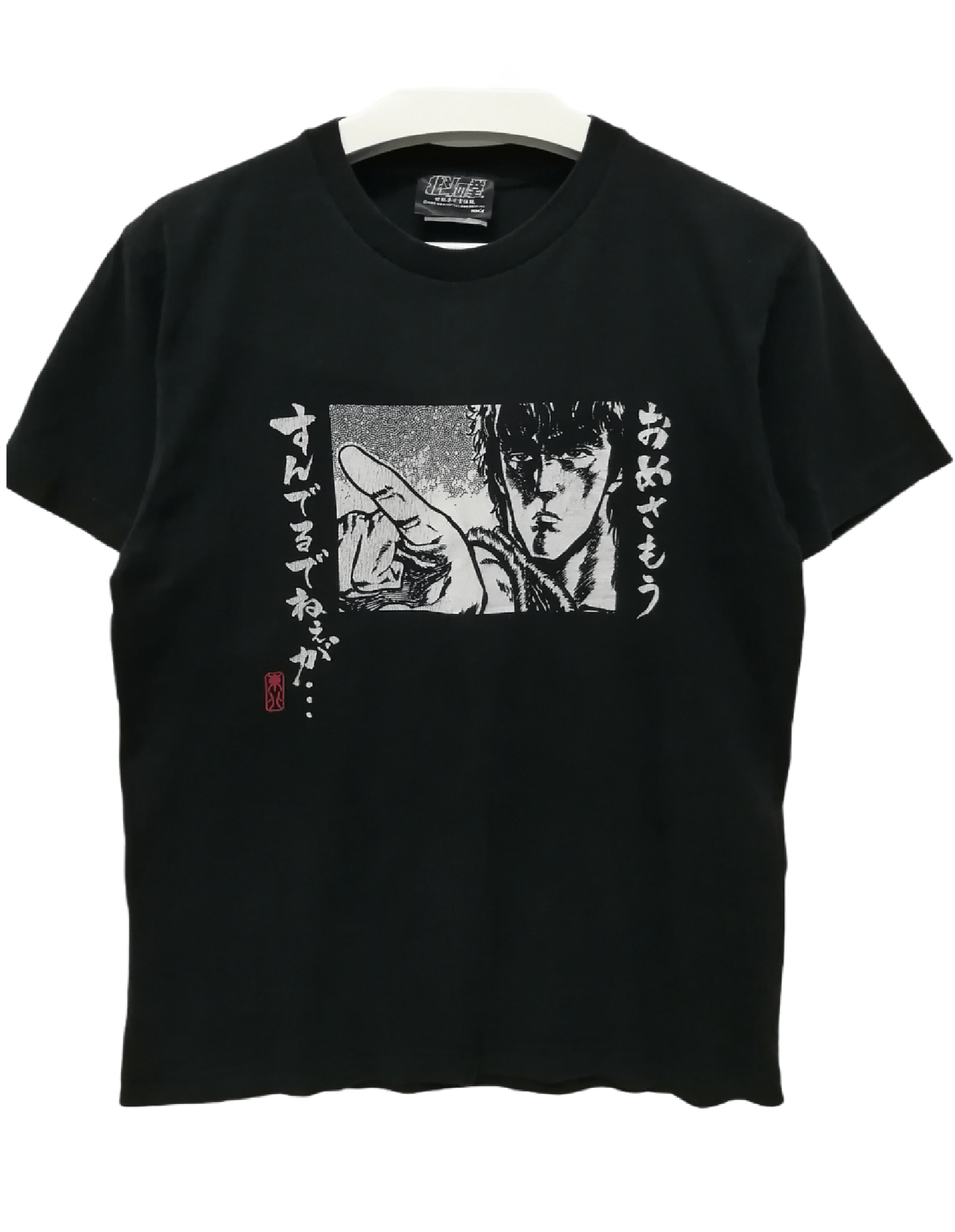 Japanese Brand Vintage ANIMA Tshirt Size US M / EU 48-50 / 2 - 1 Thumbnail