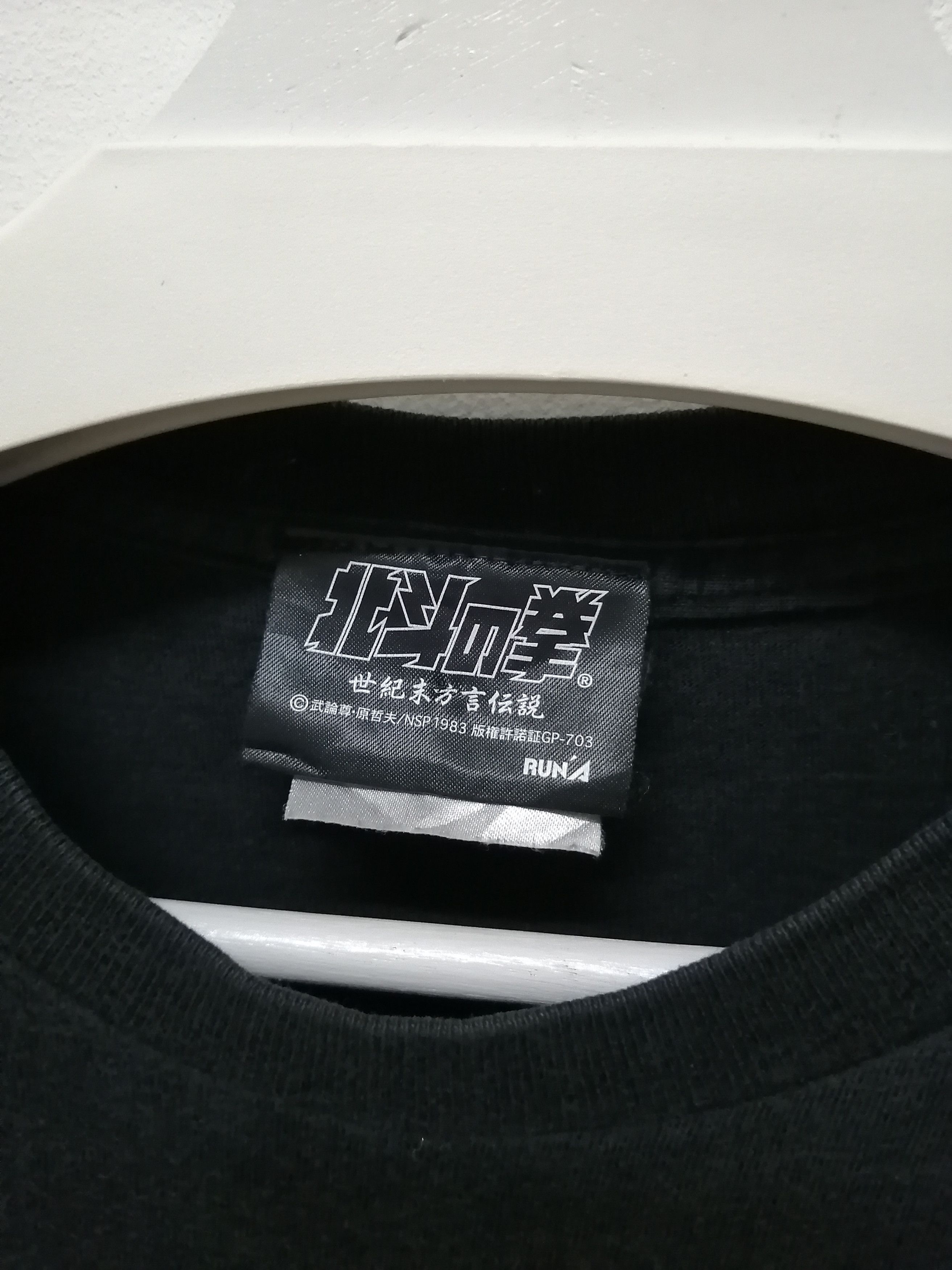 Japanese Brand Vintage ANIMA Tshirt Size US M / EU 48-50 / 2 - 3 Thumbnail