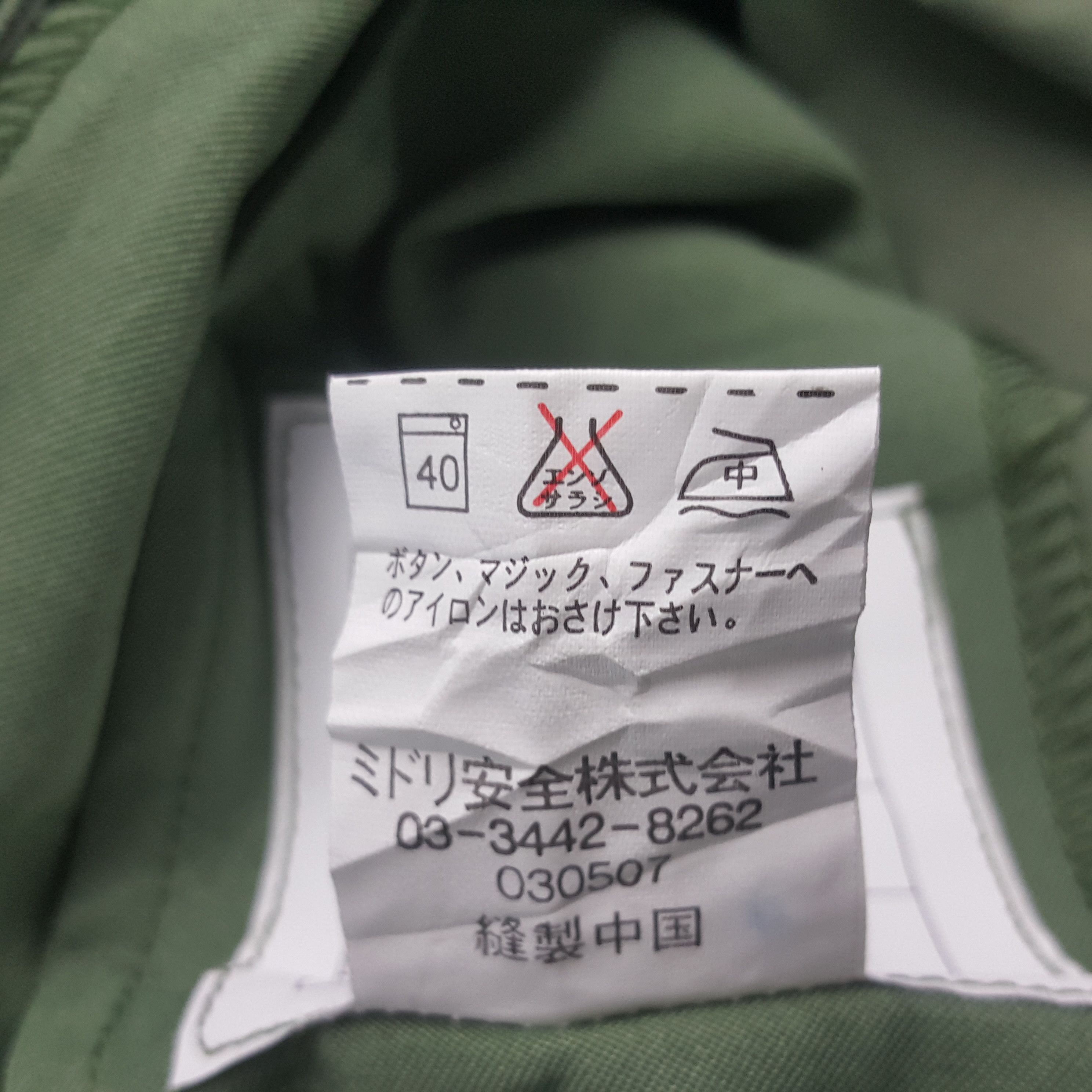 Japanese Brand × Vintage Vintage NISMO nissan racing team custom Jacket Size US XL / EU 56 / 4 - 7 Thumbnail