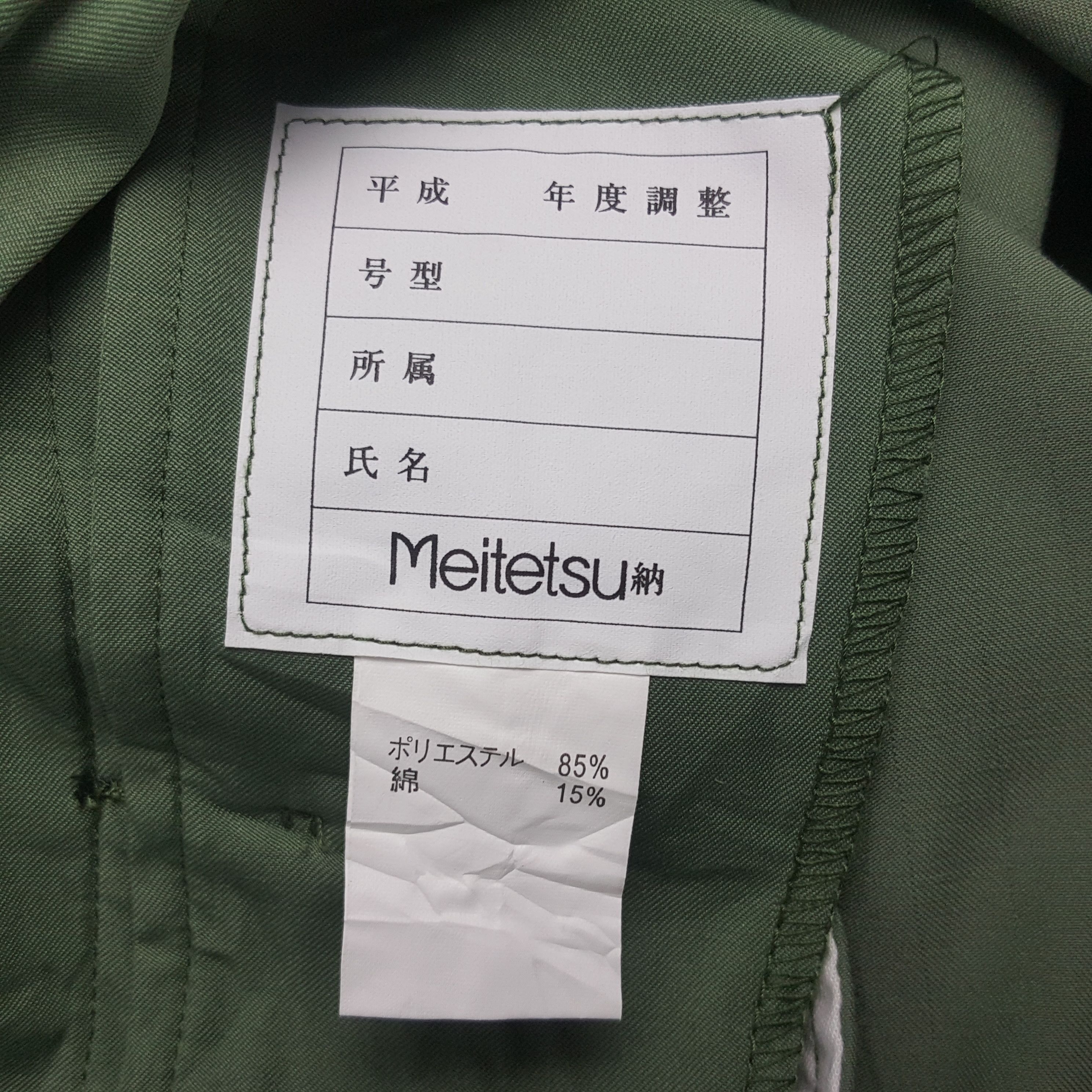 Japanese Brand × Vintage Vintage NISMO nissan racing team custom Jacket Size US XL / EU 56 / 4 - 6 Thumbnail