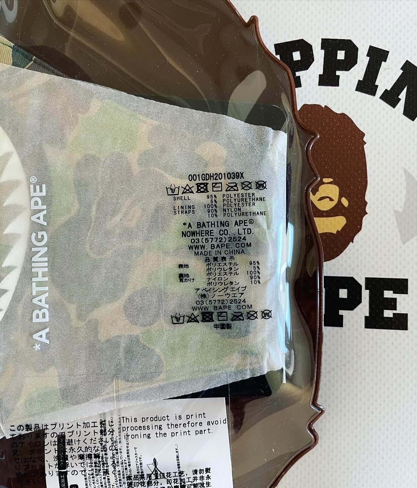 Bape BAPE ABC CAMO SHARK MASK Size ONE SIZE - 3 Thumbnail