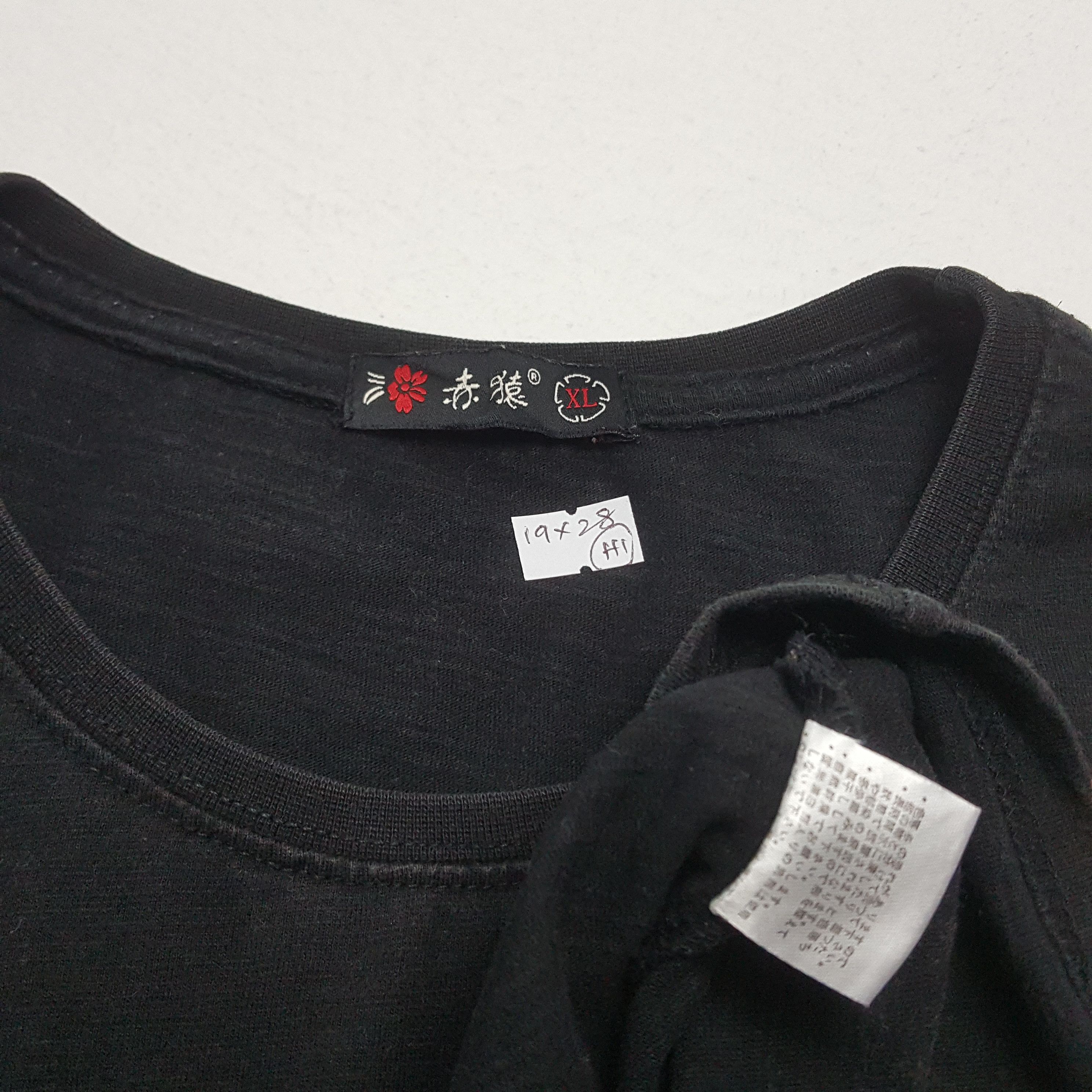 Japanese Brand × Vintage Vintage Sukajan Koi fish Japanese Brand Embroidery Design Size US M / EU 48-50 / 2 - 3 Thumbnail
