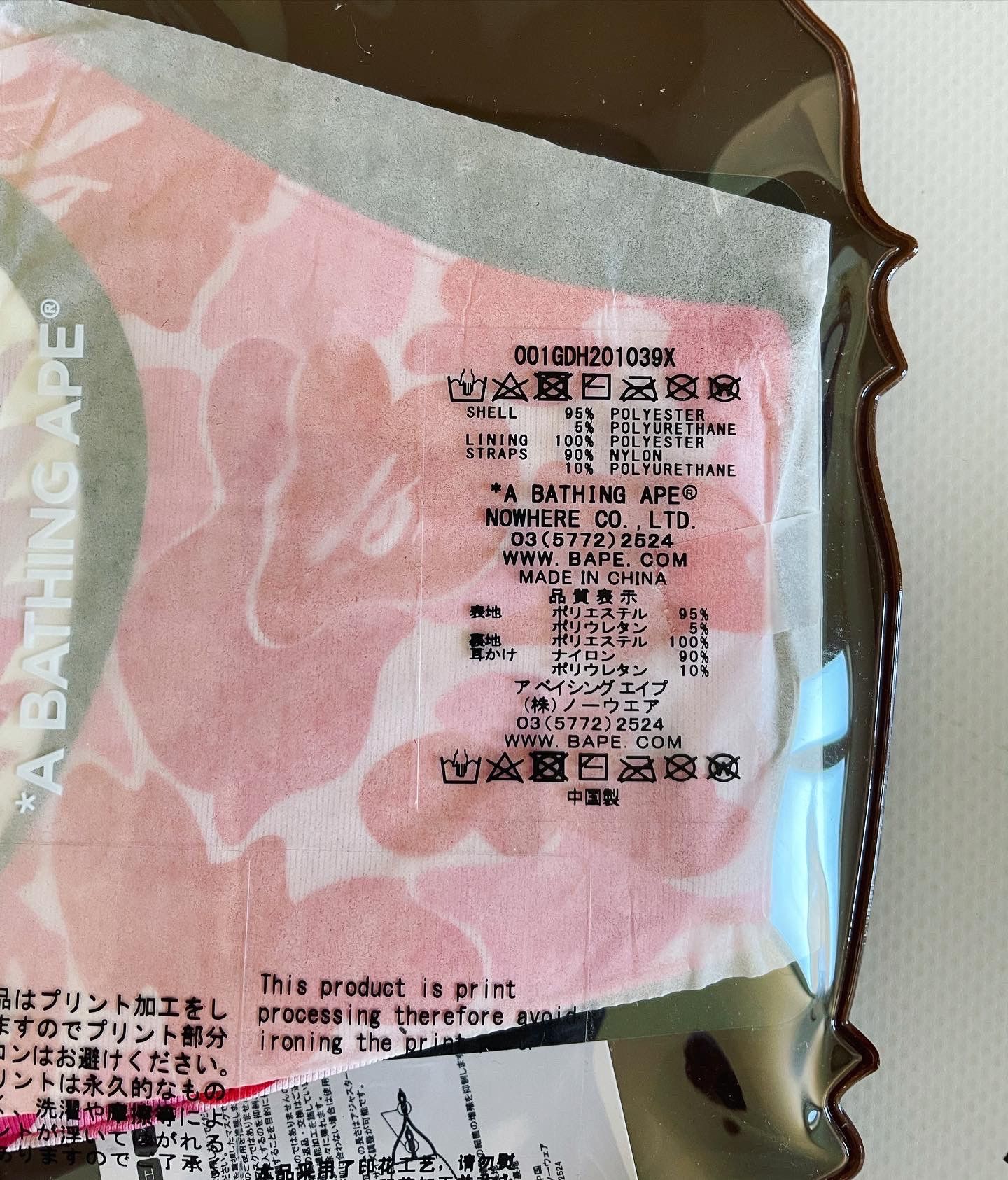 Bape BAPE ABC CAMO SHARK MASK Size ONE SIZE - 3 Thumbnail
