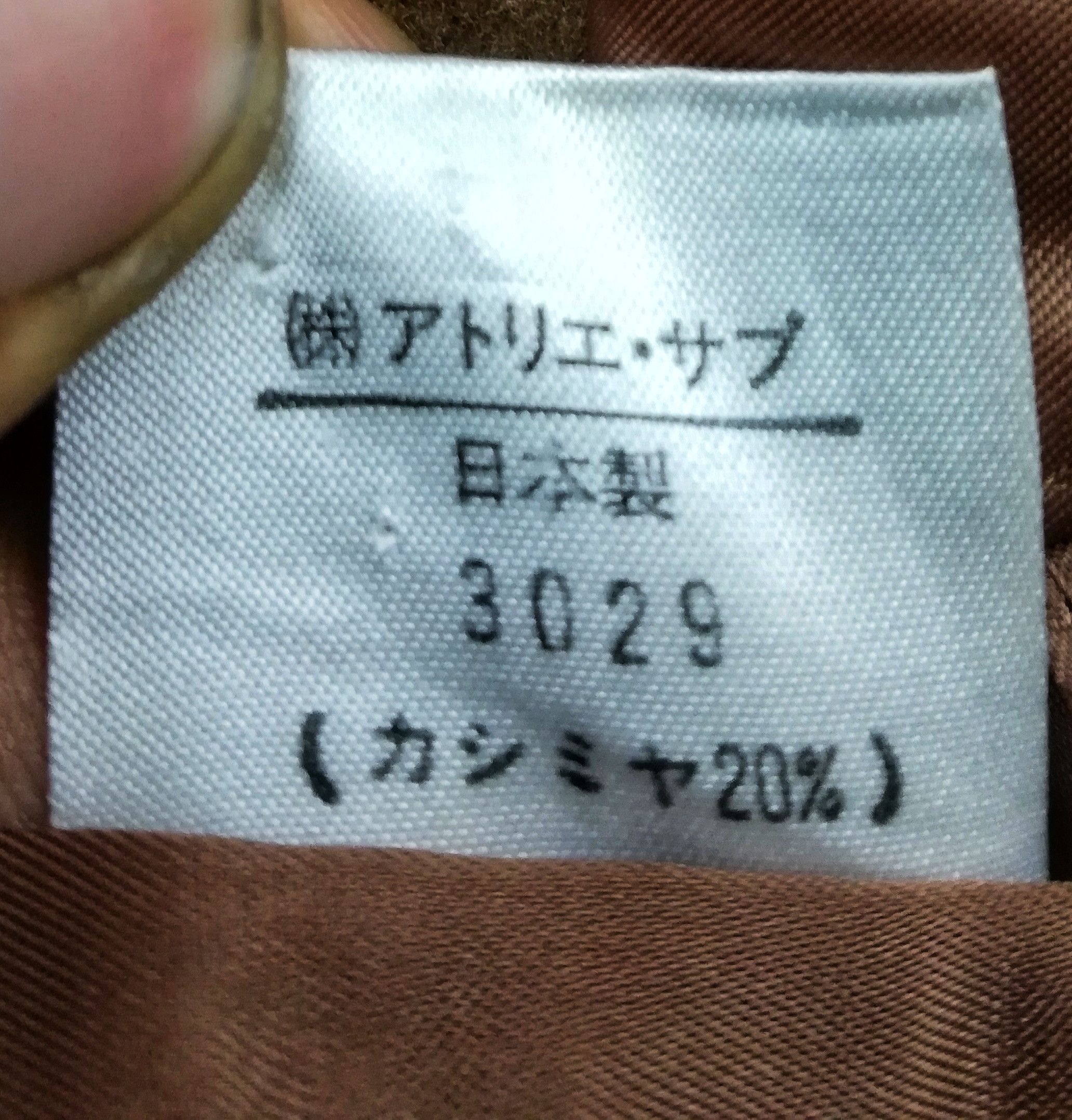 Atelier New Regime × Japanese Brand 🔥Luxury Atelier Sab for men x Cashmere Wool🔥 Size US L / EU 52-54 / 3 - 10 Thumbnail