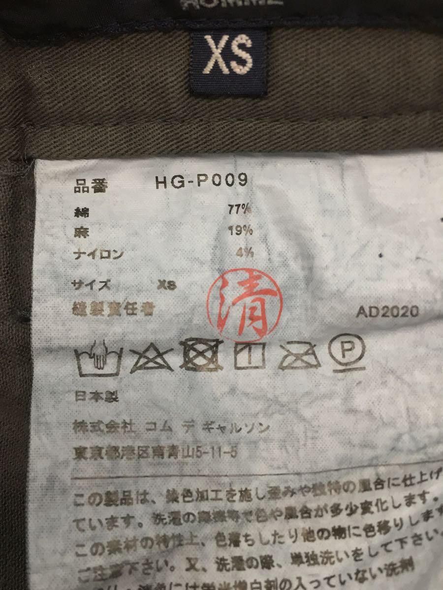 Comme des Garcons × Comme des Garcons Homme Wide Oversized Pants Size US 31 - 4 Thumbnail